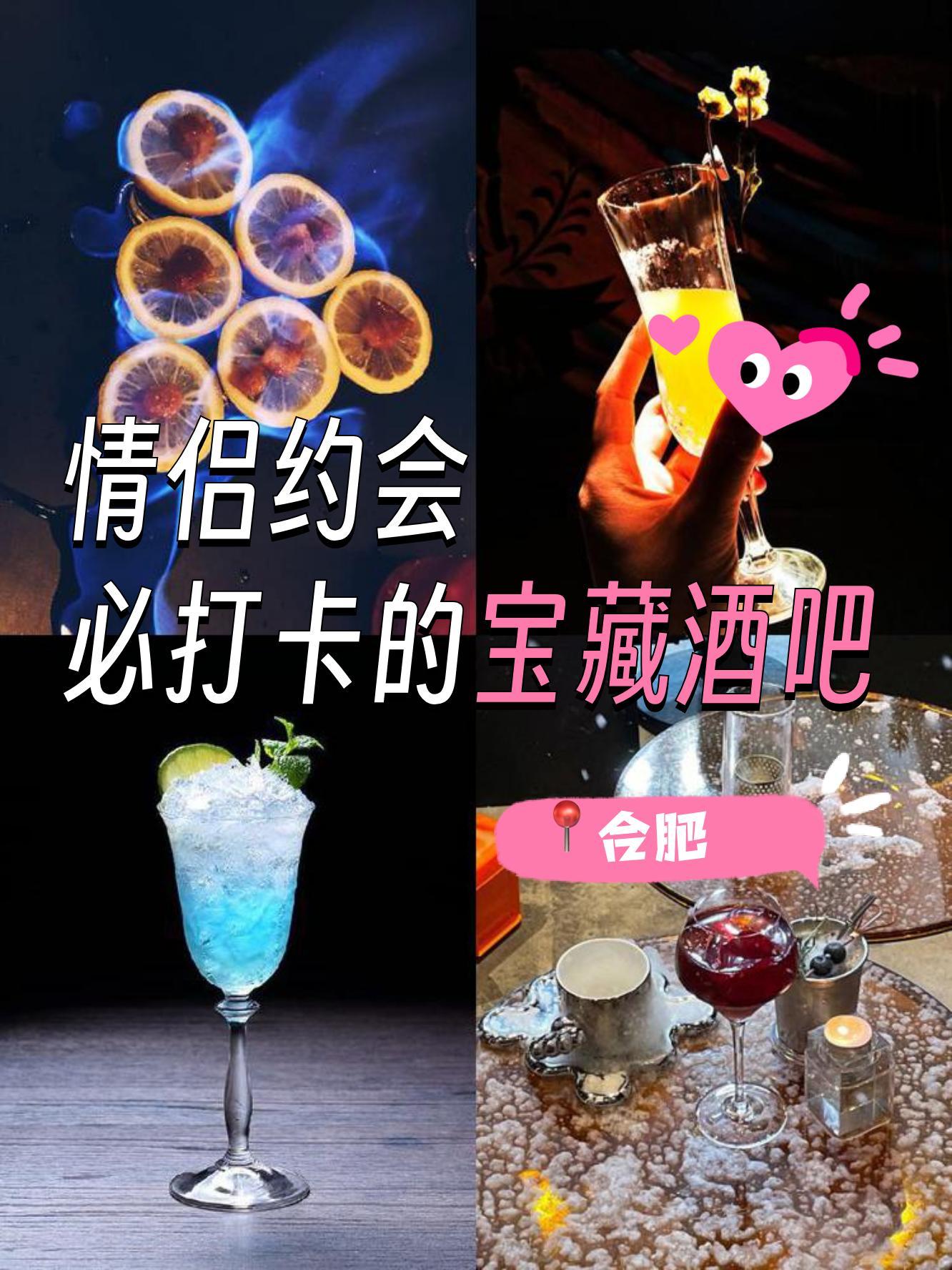 酒吧香槟宝贝工作流程图片