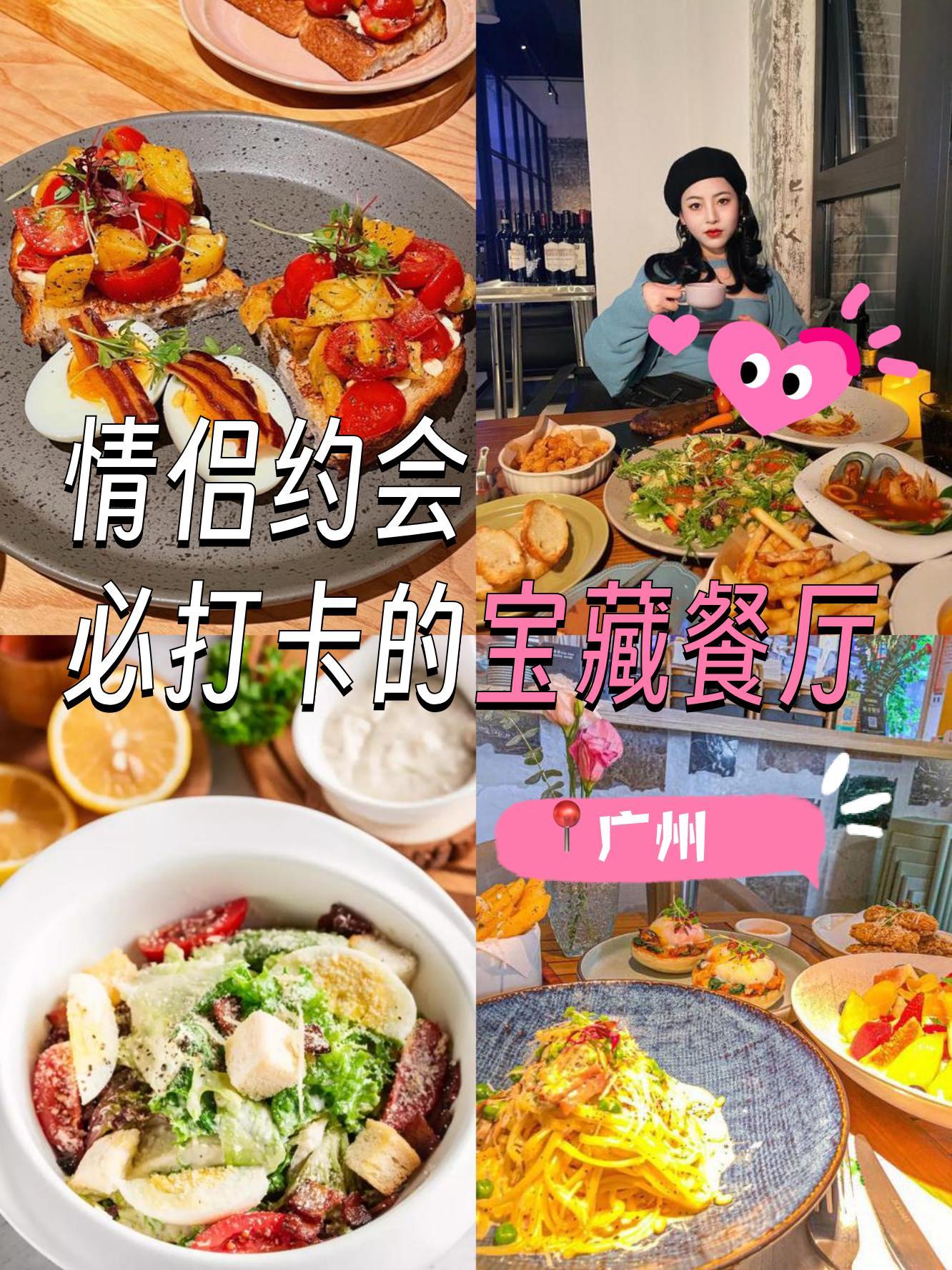 淘金阁美食文案图片