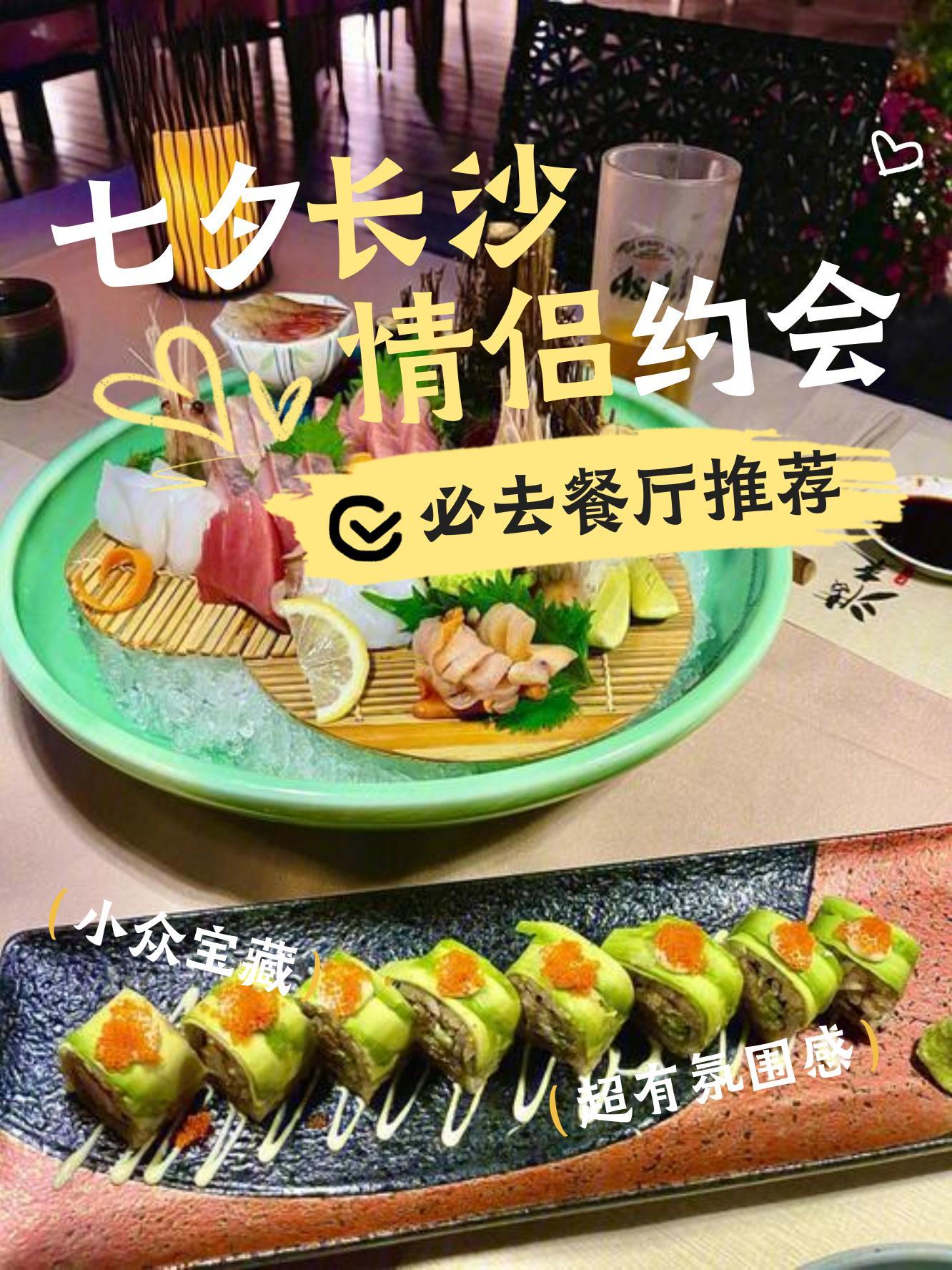 京鹿料理价目表图片