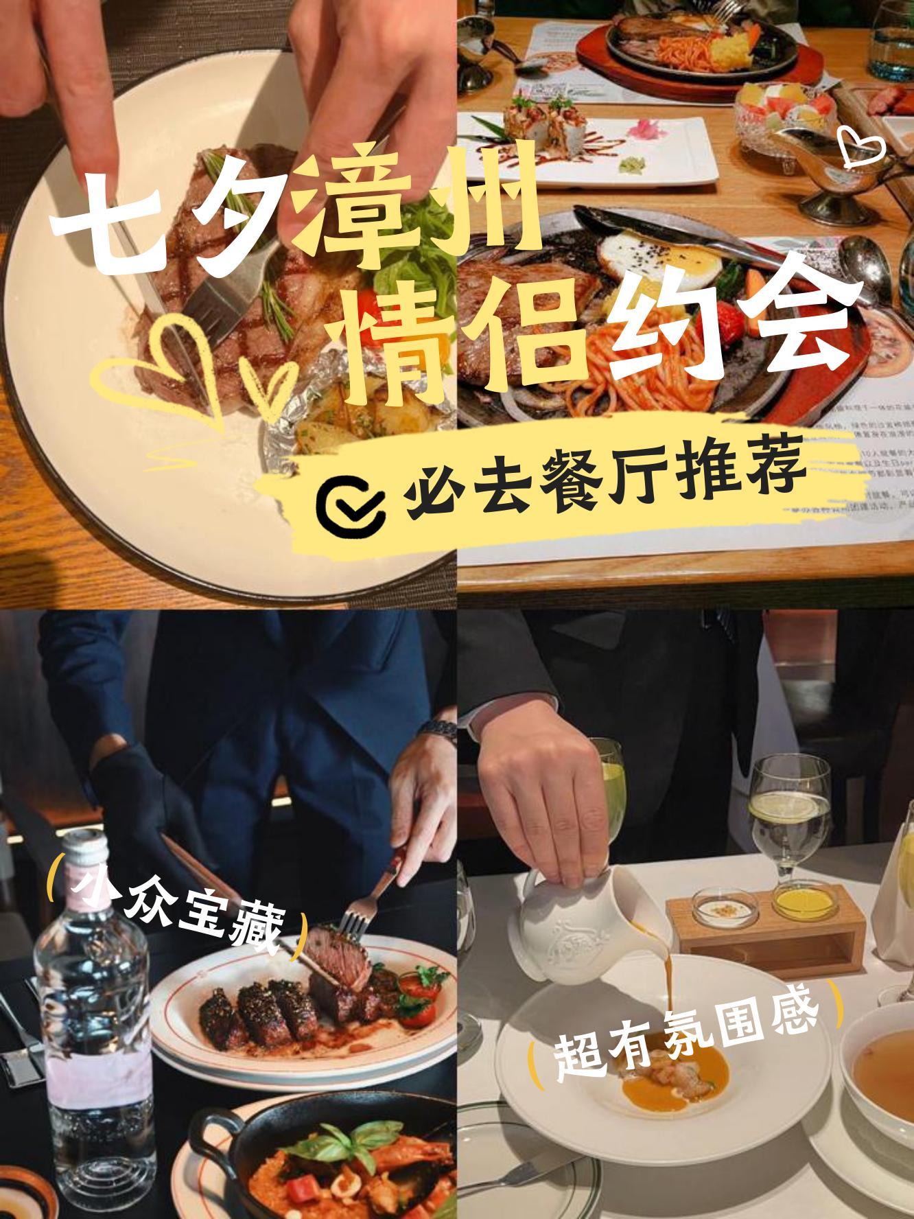 蜜橙会高端约会图片