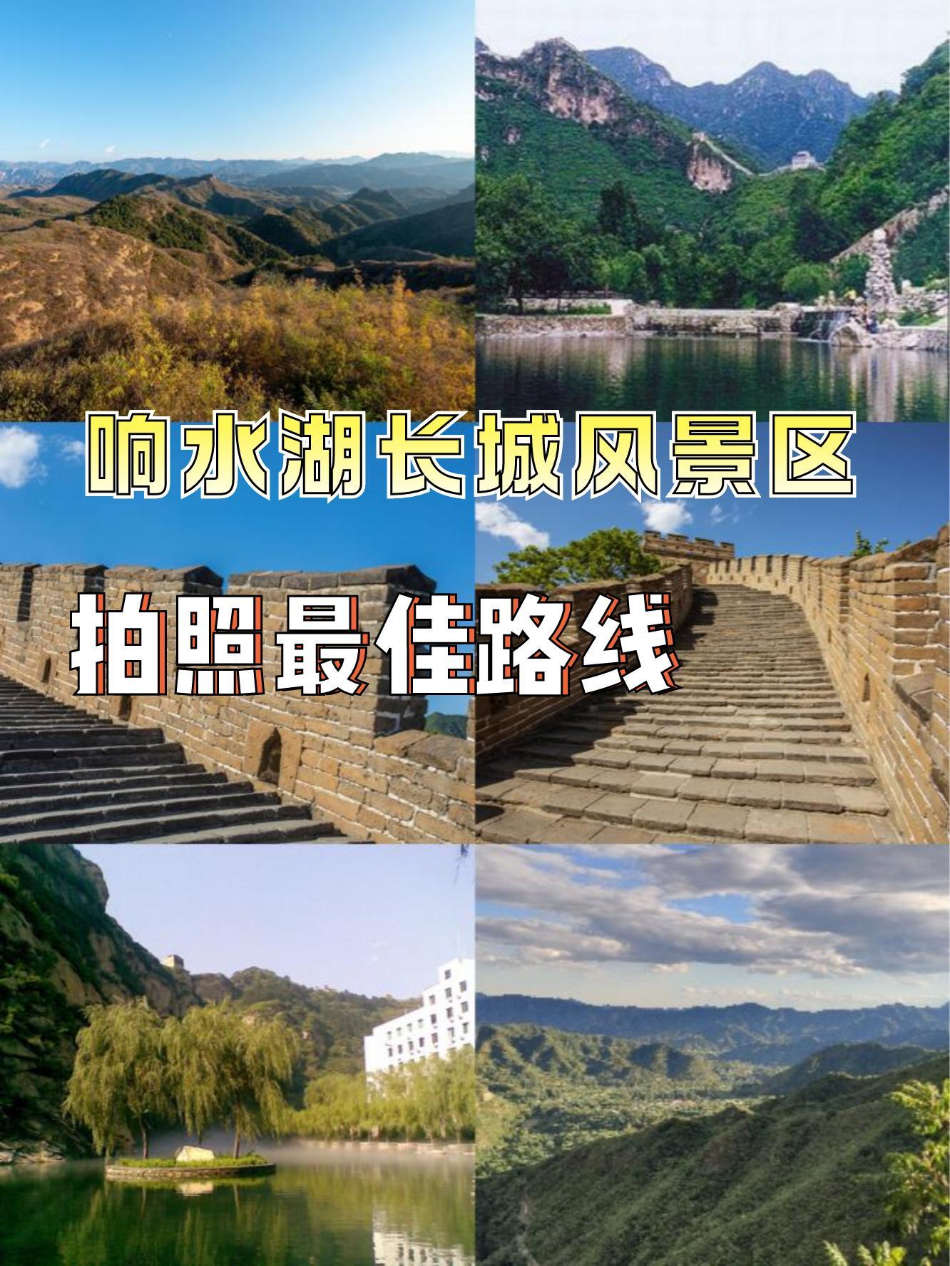 响水湖欧洲小镇图片