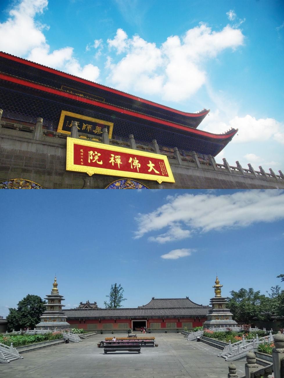 峨眉山大佛寺图片