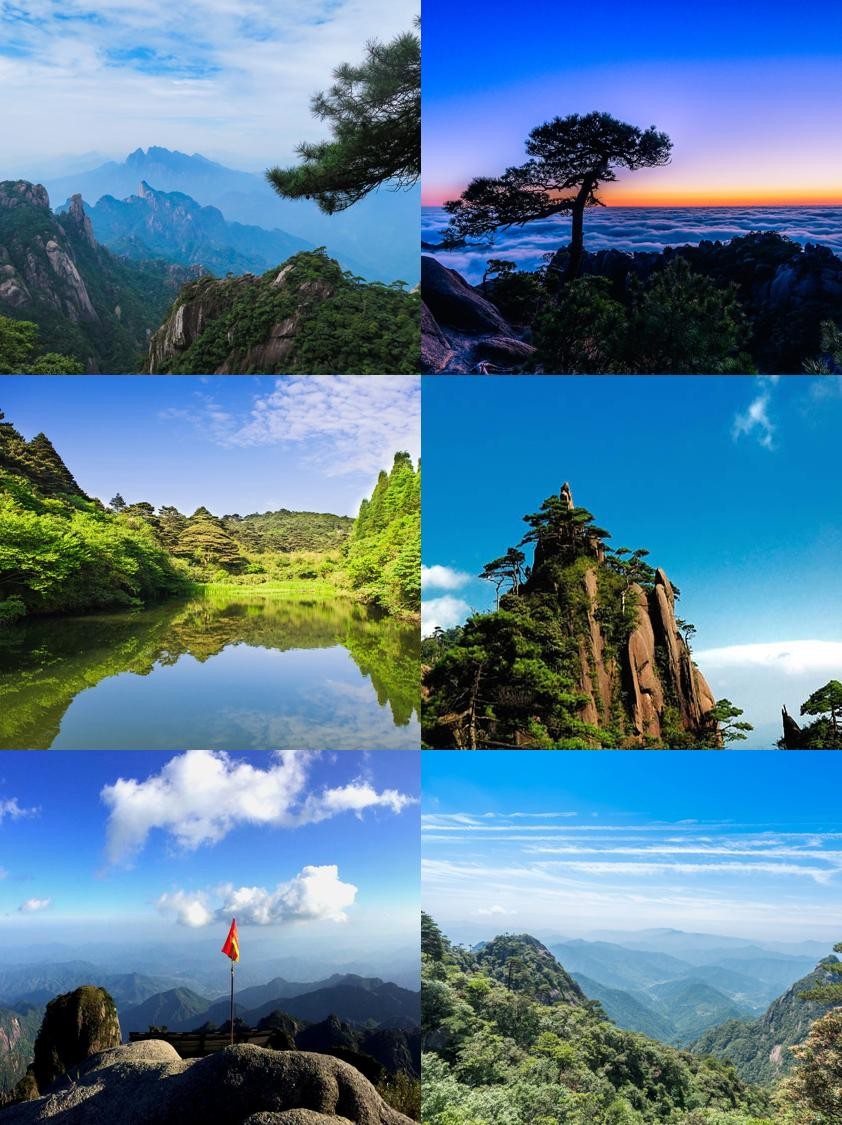 三清山巨蟒峰张鹭图片