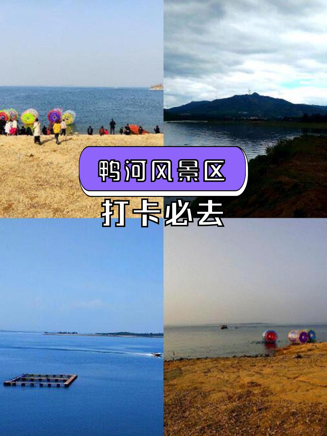 鸭河口水库旅游攻略图片