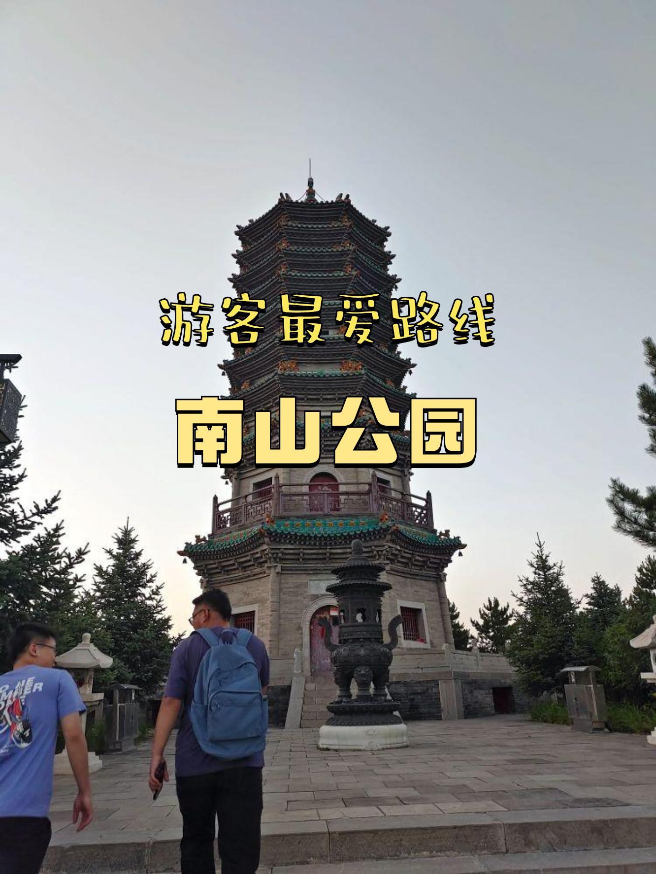 九江南山公园介绍图片