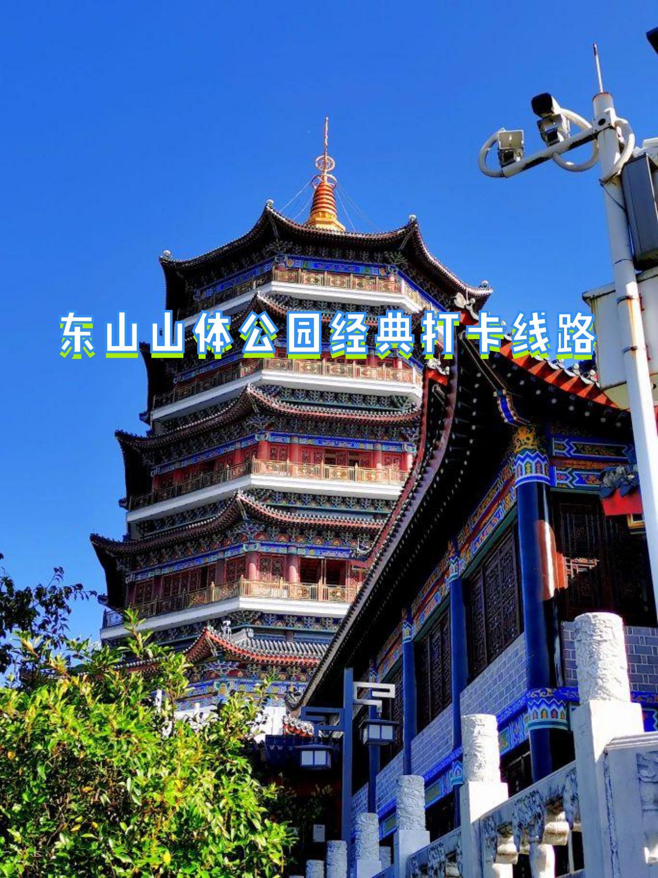 张掖东山寺路线图片