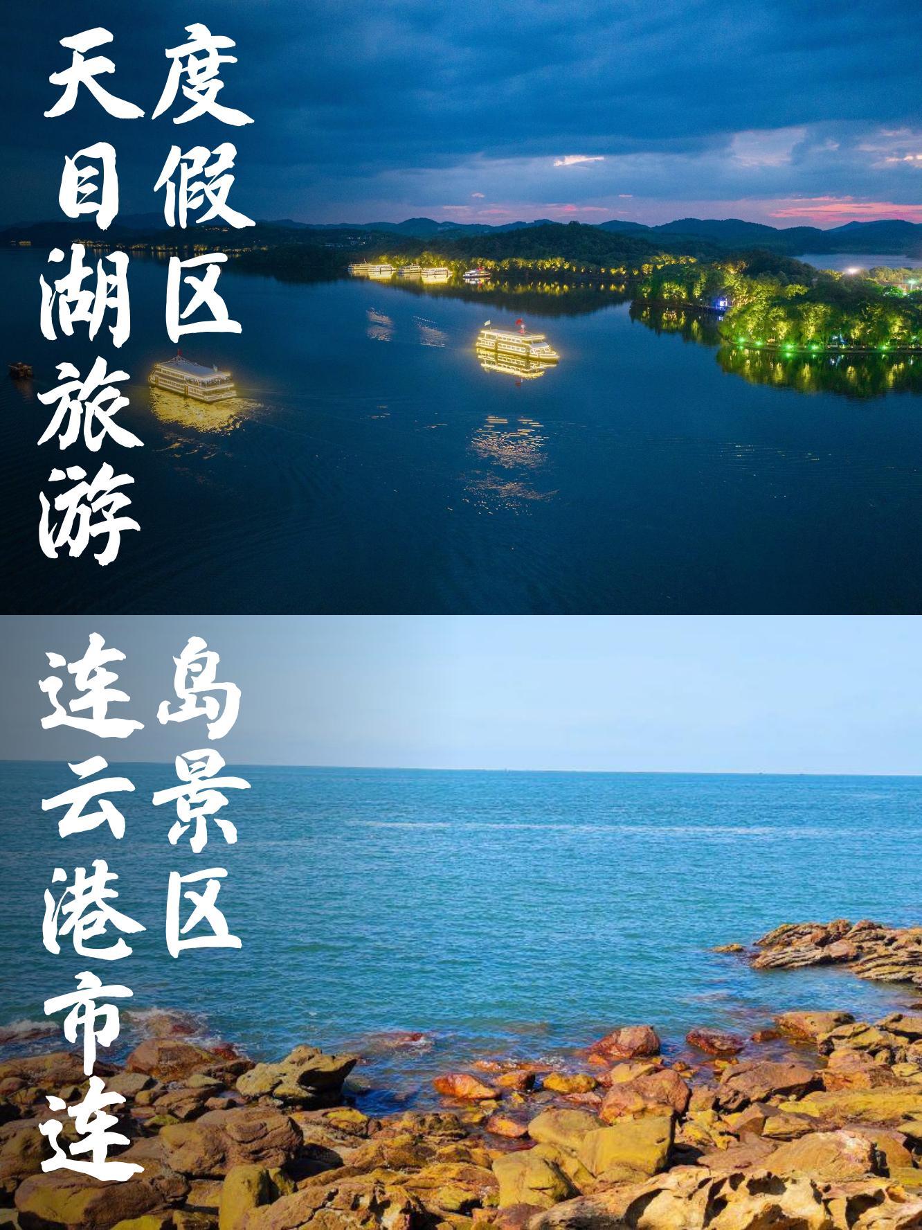 天目湖鸟岛图片