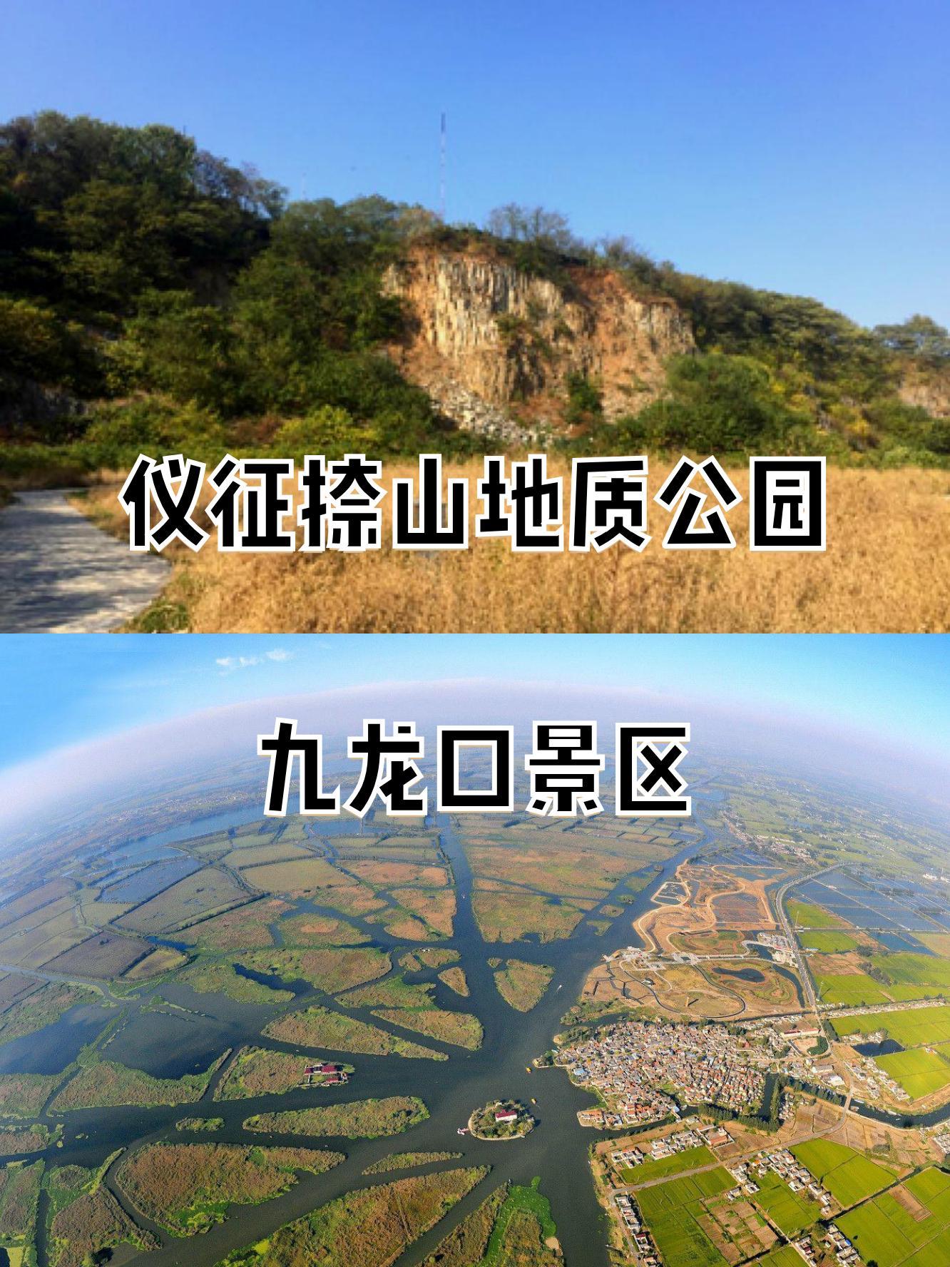 捺山地质公园景区介绍图片