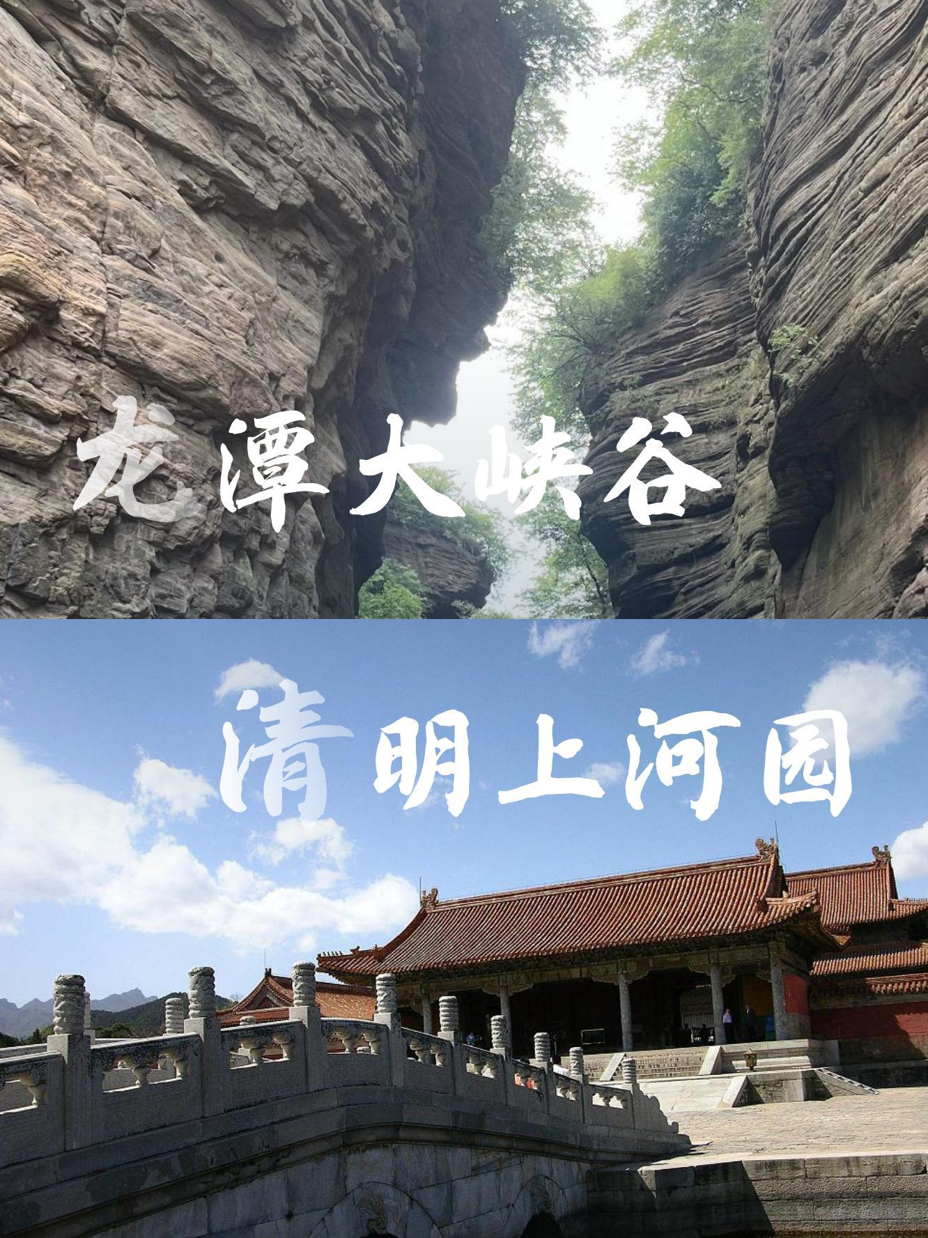 浏阳龙潭风景区简介图片