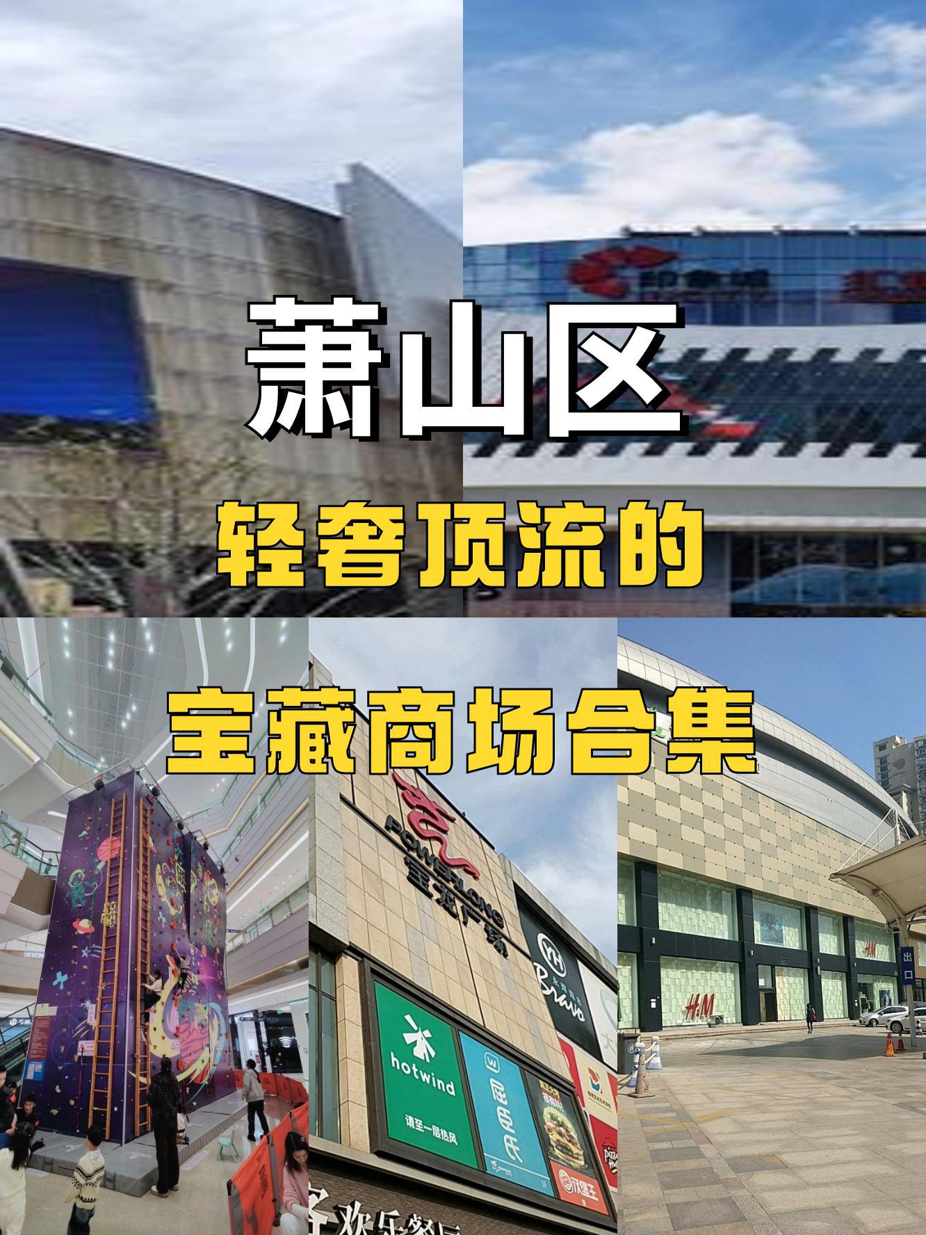 杭州礼品城图片