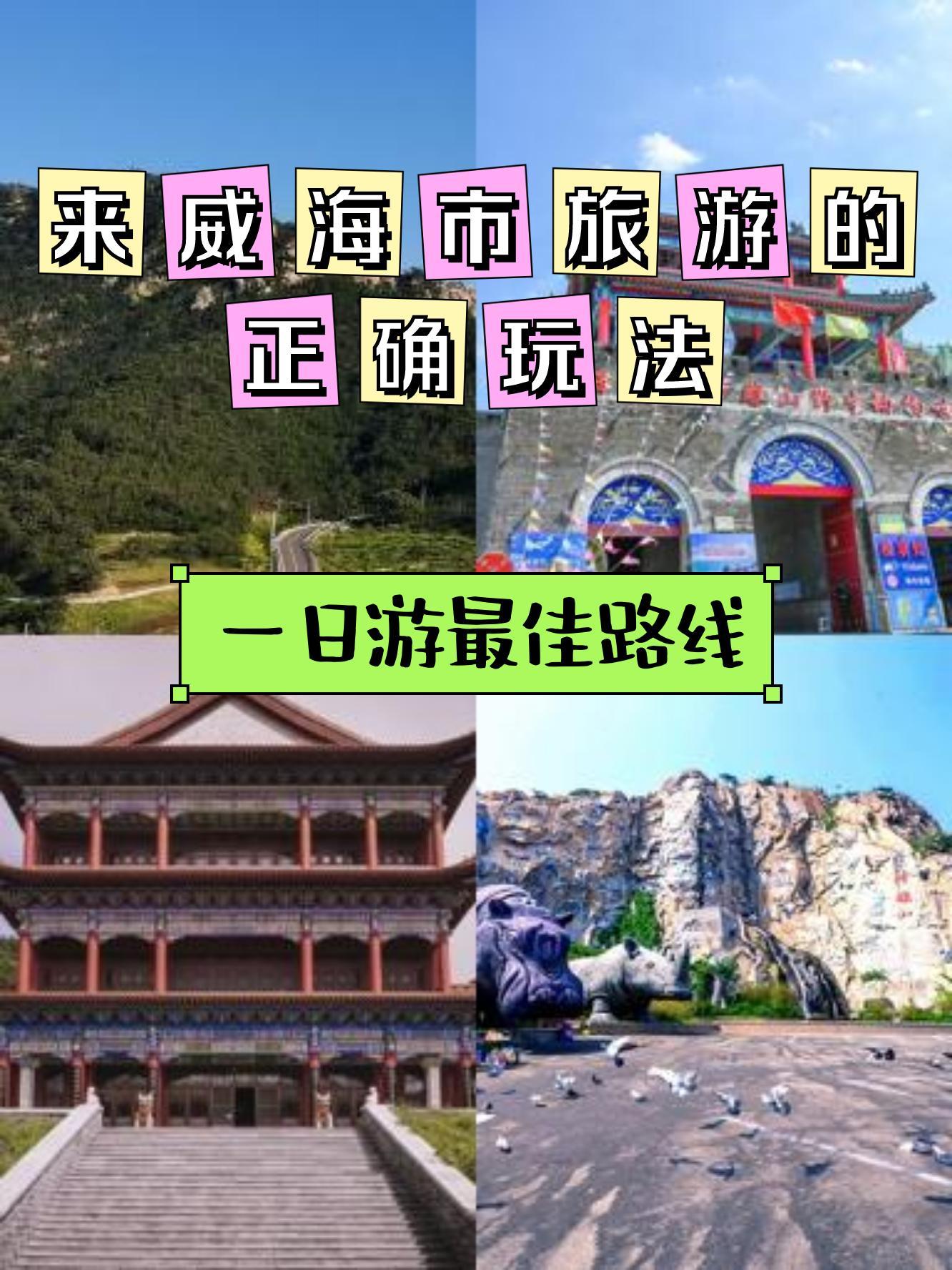 里口山风景区的路线图图片