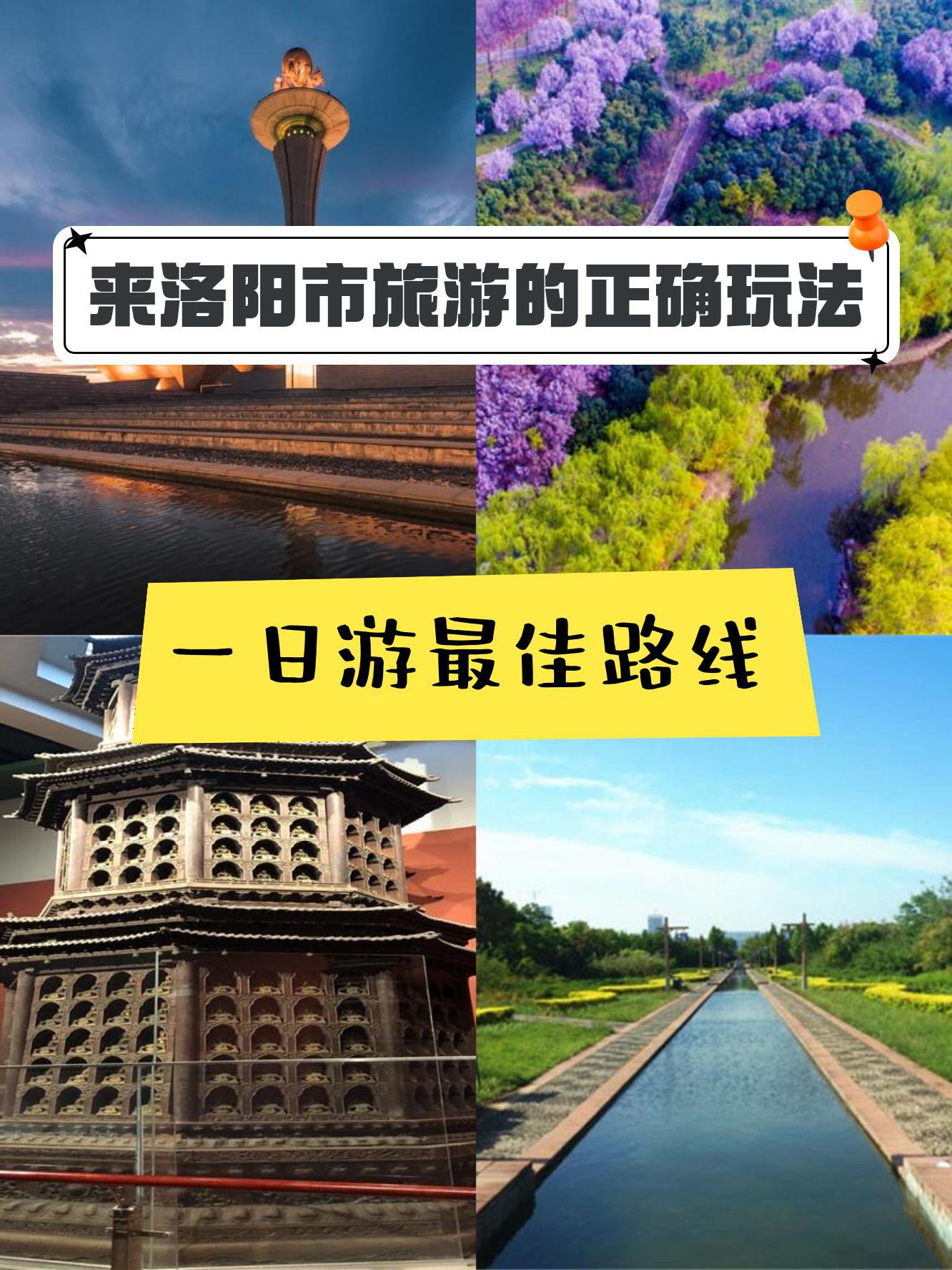 兴洛湖公园地图图片