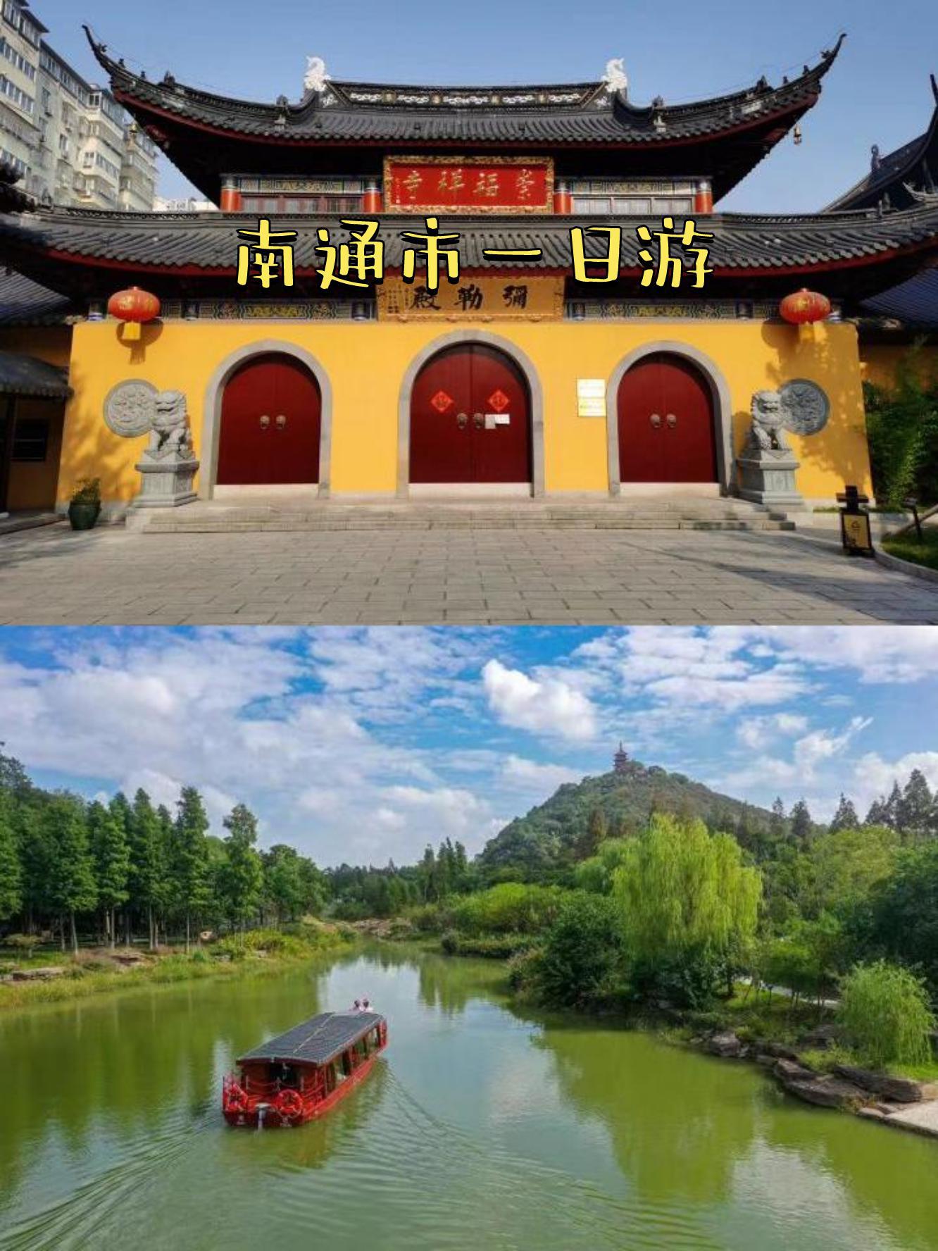 南通大悲禅寺简介图片