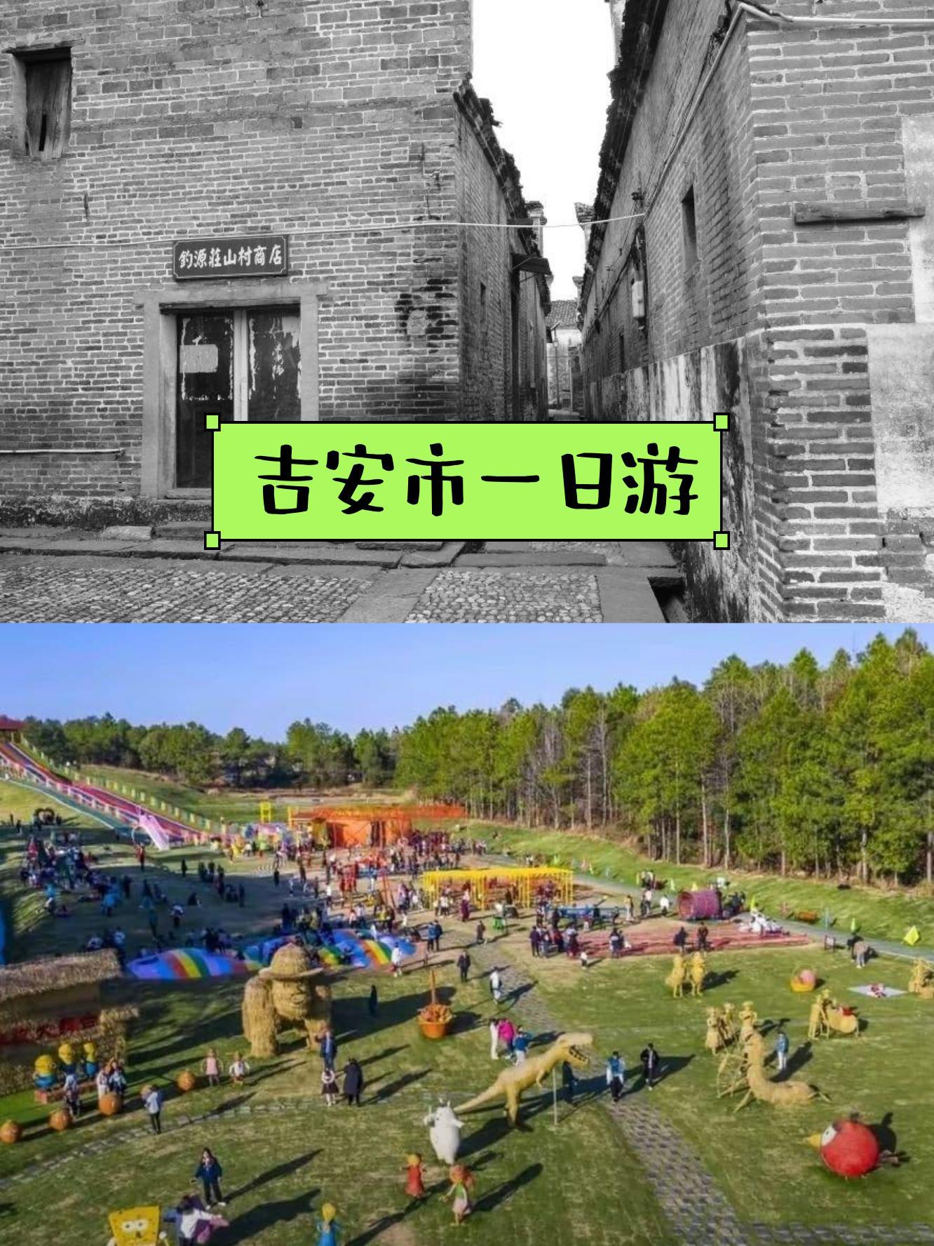 吉安市兴桥镇规划图图片