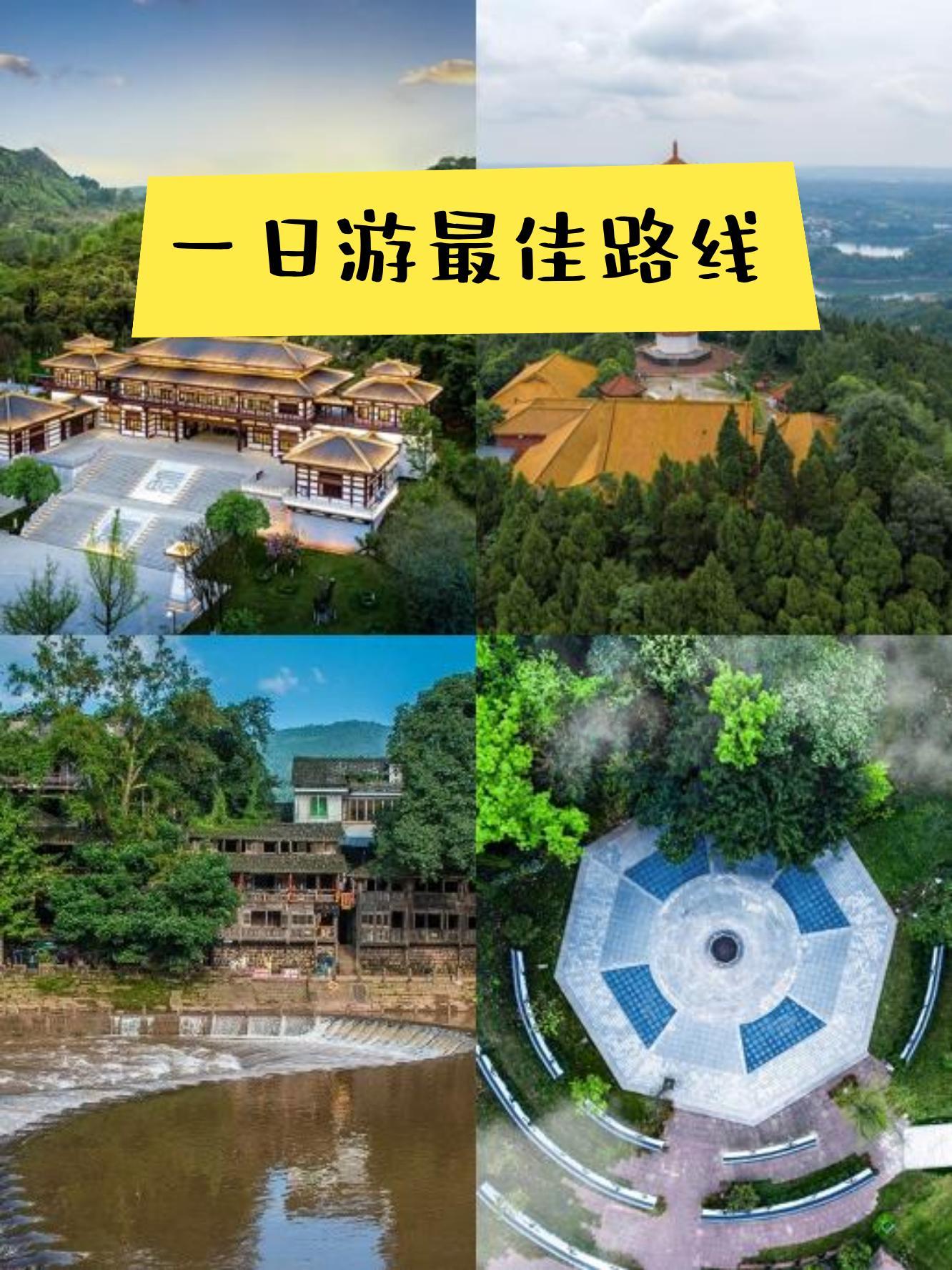 彭祖山风景区开放时间图片