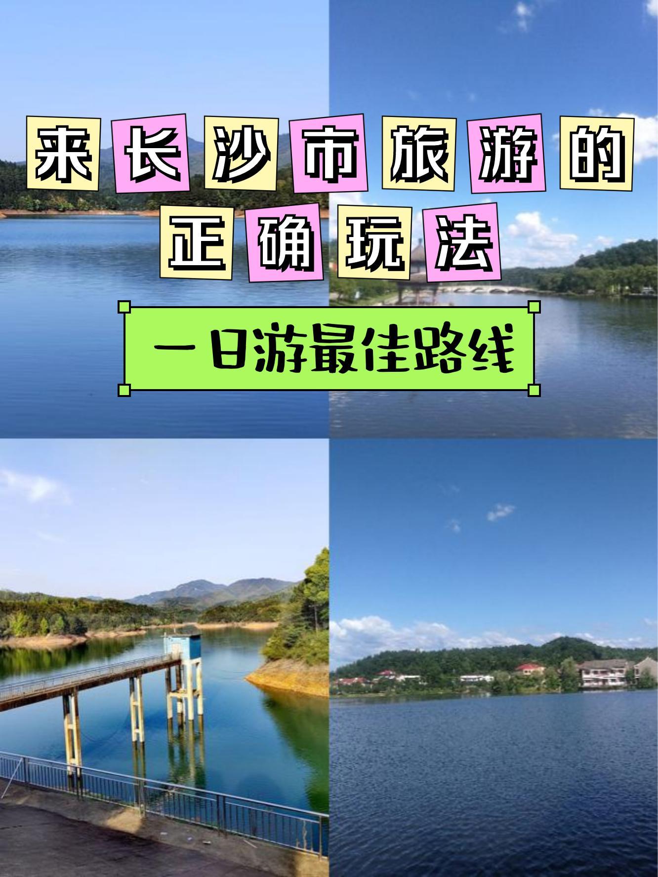 乌川湖风景区要门票图片