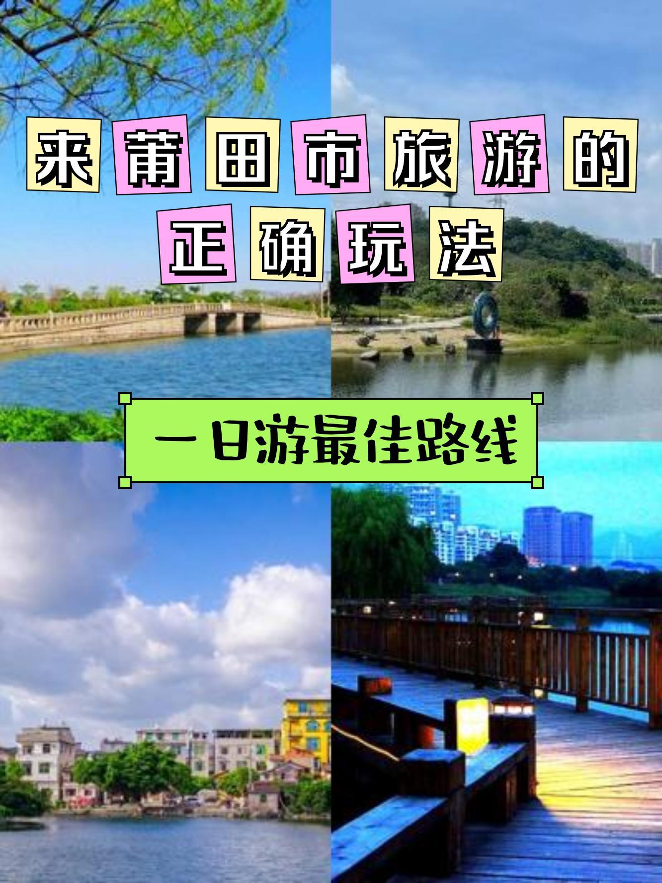 白塘湖公园介绍图片