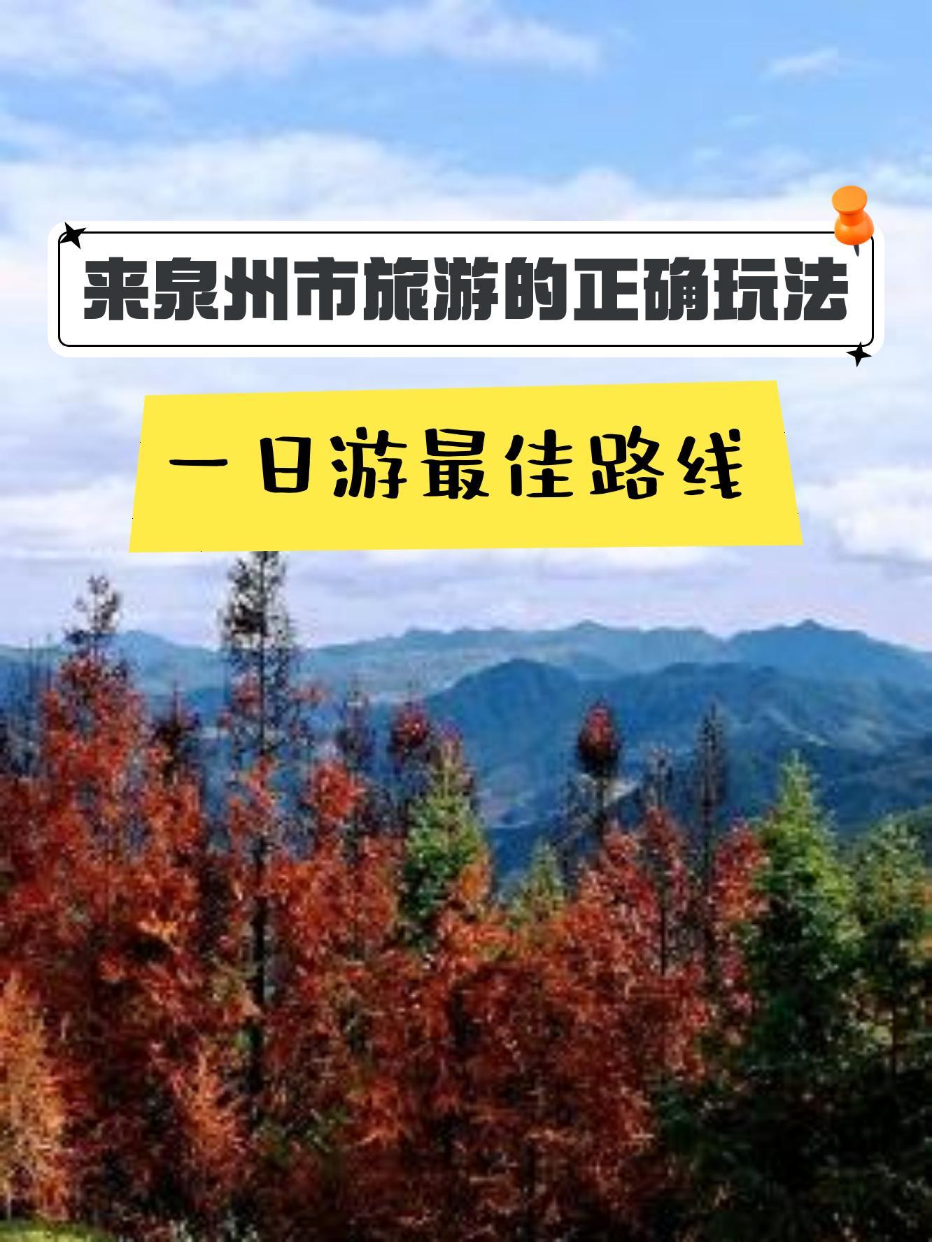 牛姆林旅游攻略图片