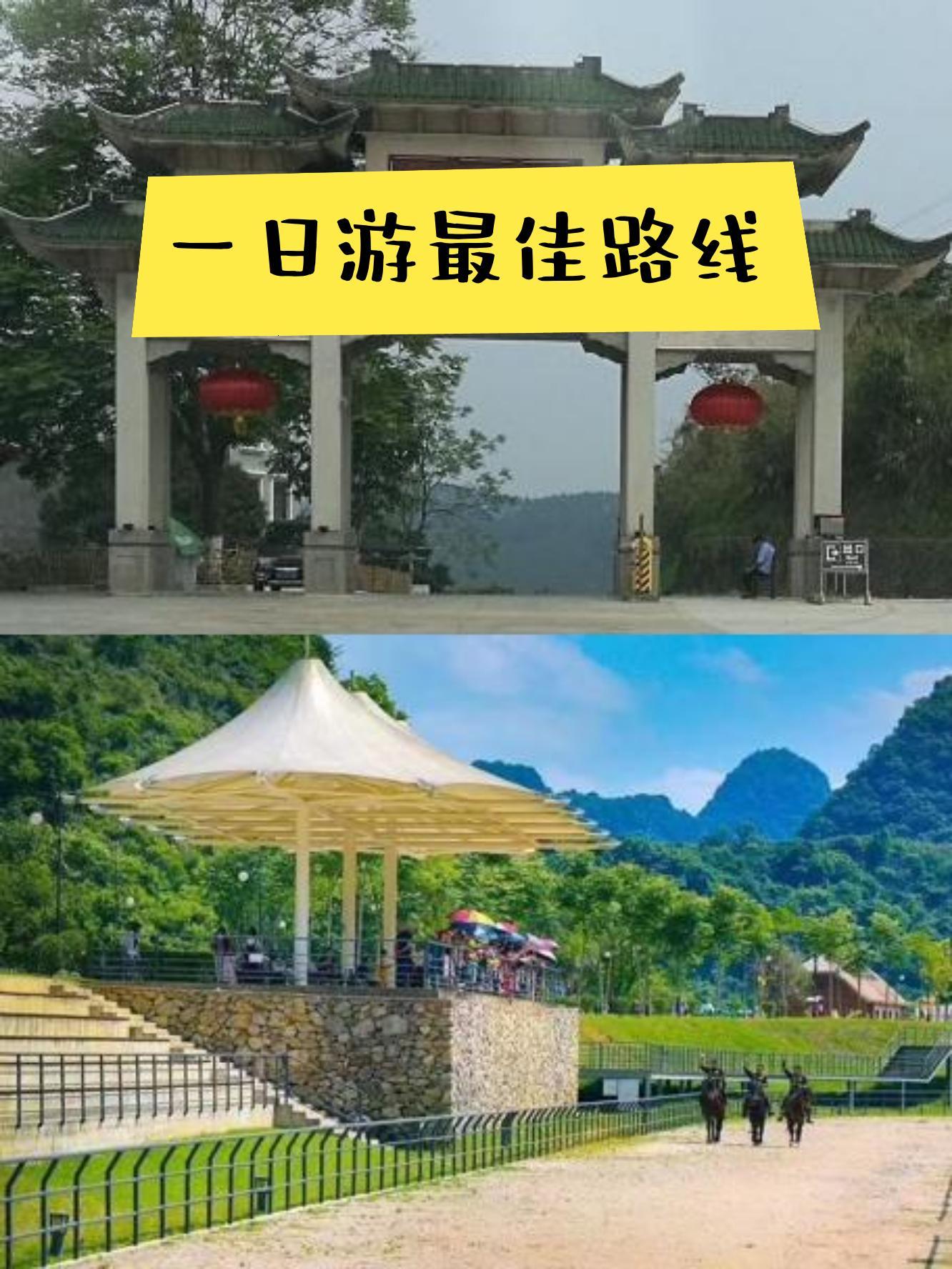 靖西通灵大峡谷门票图片