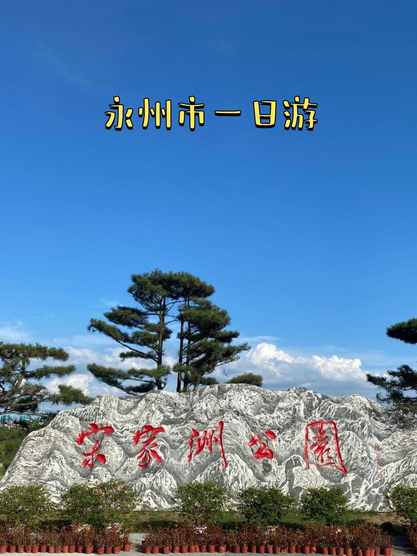 仁山湖美田园景区电话图片