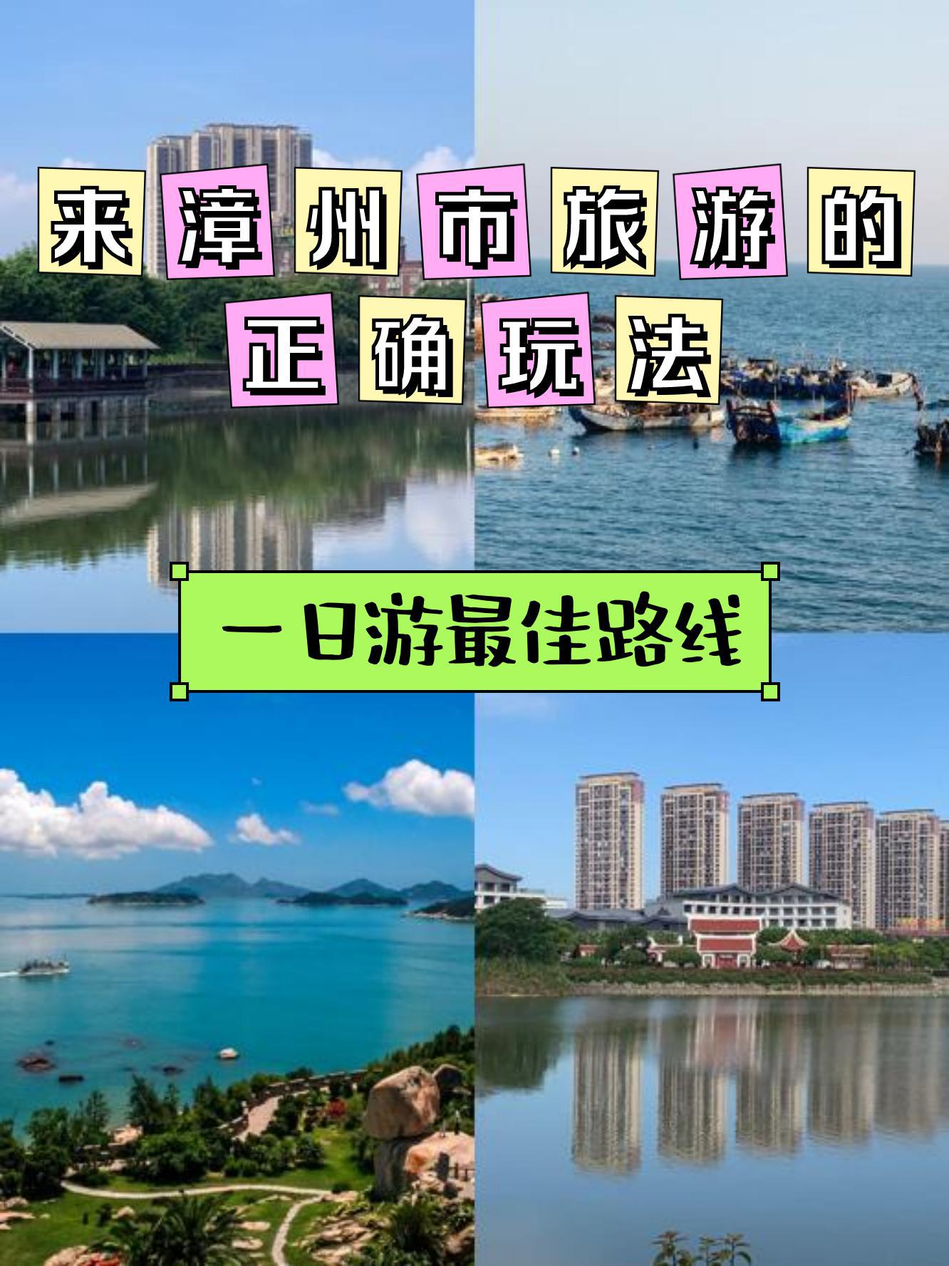 诏安梅峰公园介绍图片