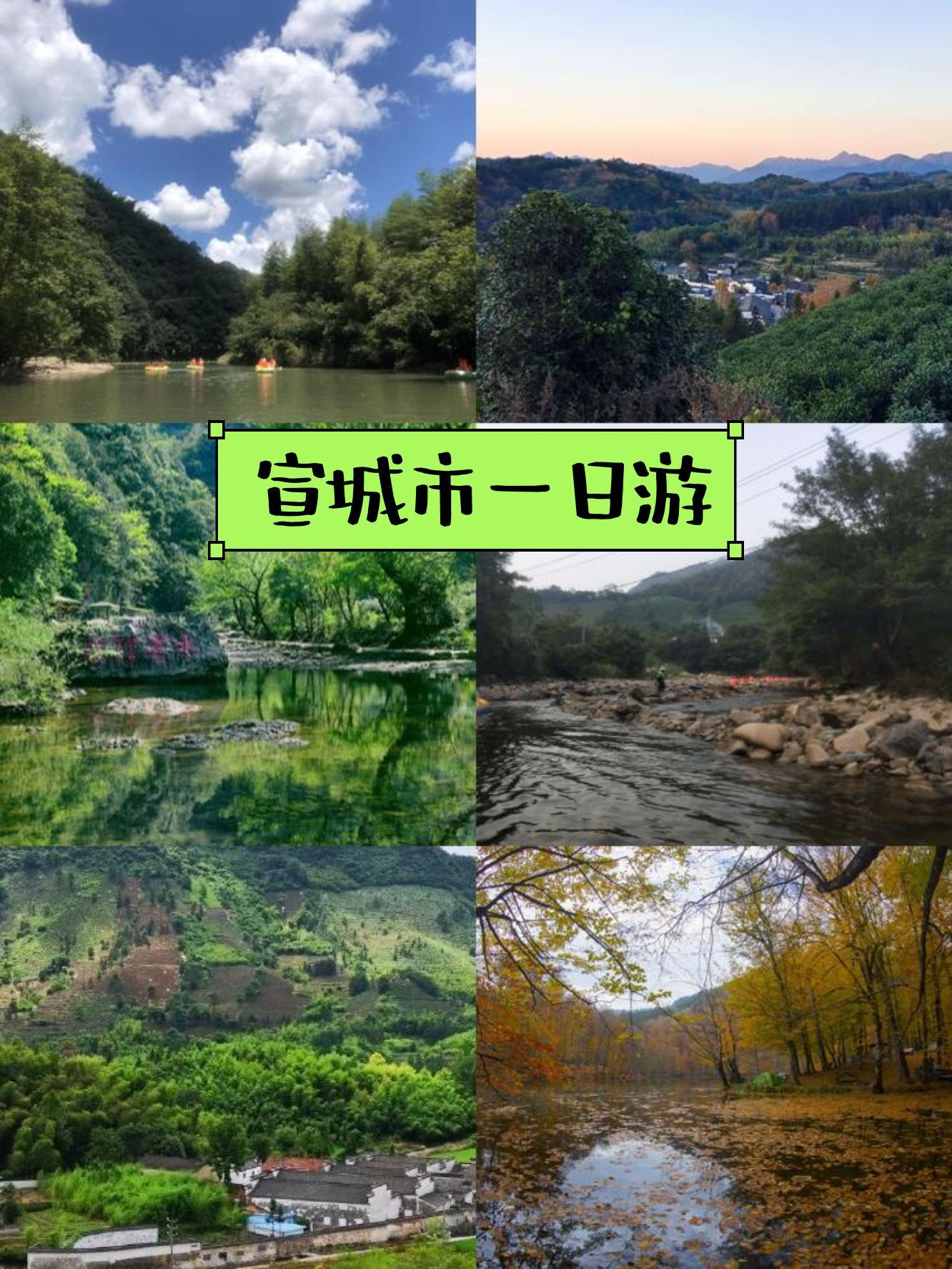 水墨汀溪风景区地图图片