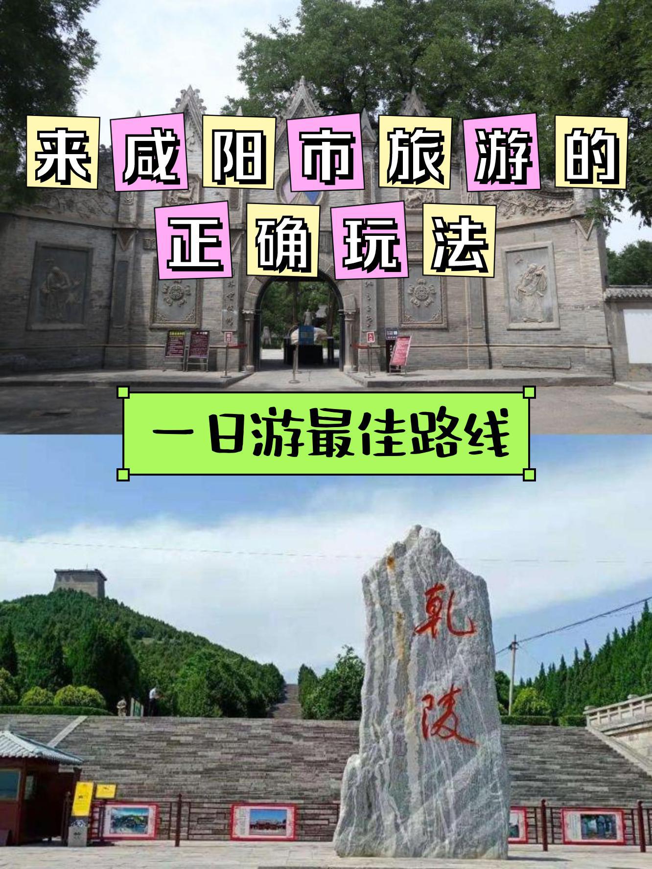 三原李靖故居门票图片