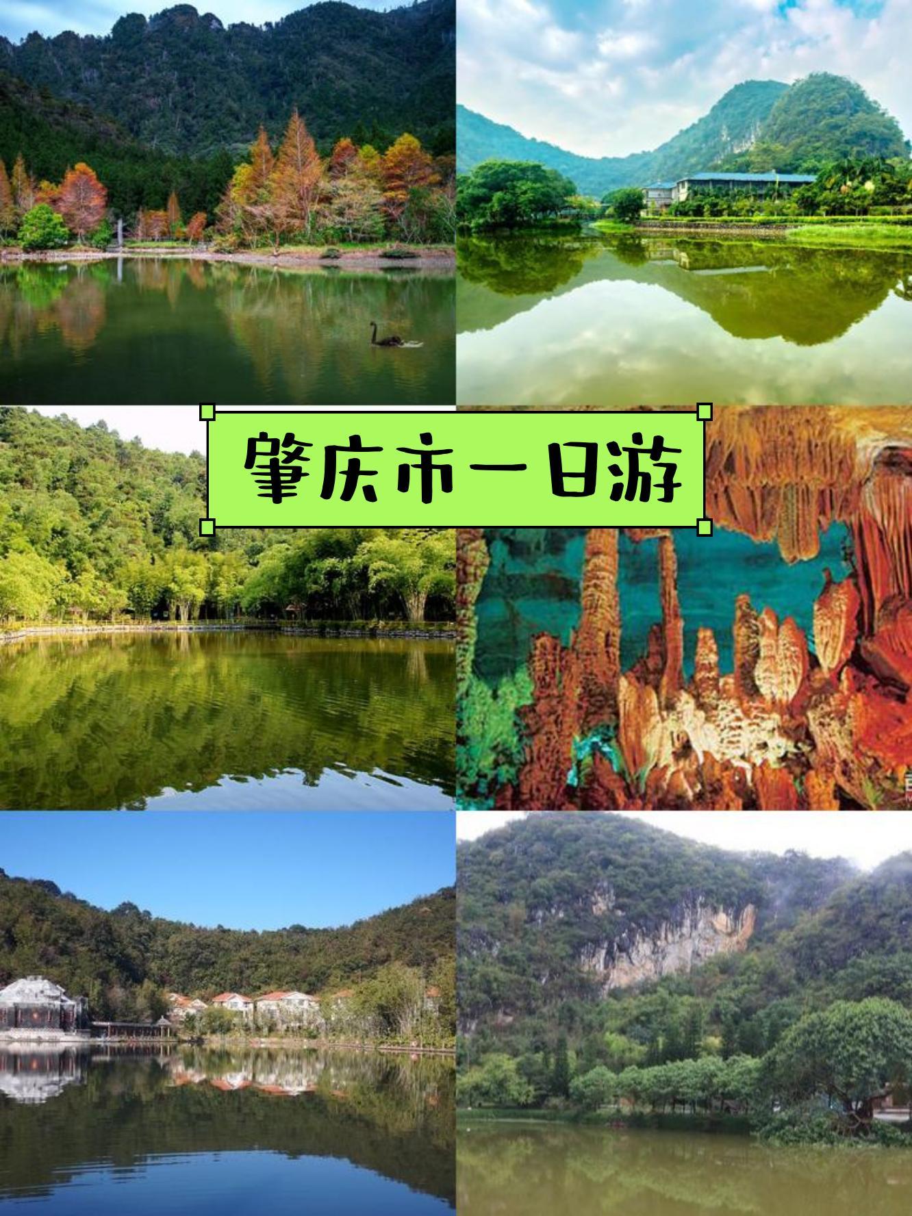 宝锭山景区门票图片