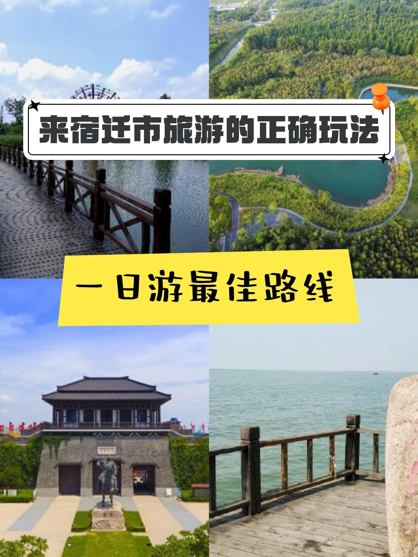 洪泽湖湿地路线图图片