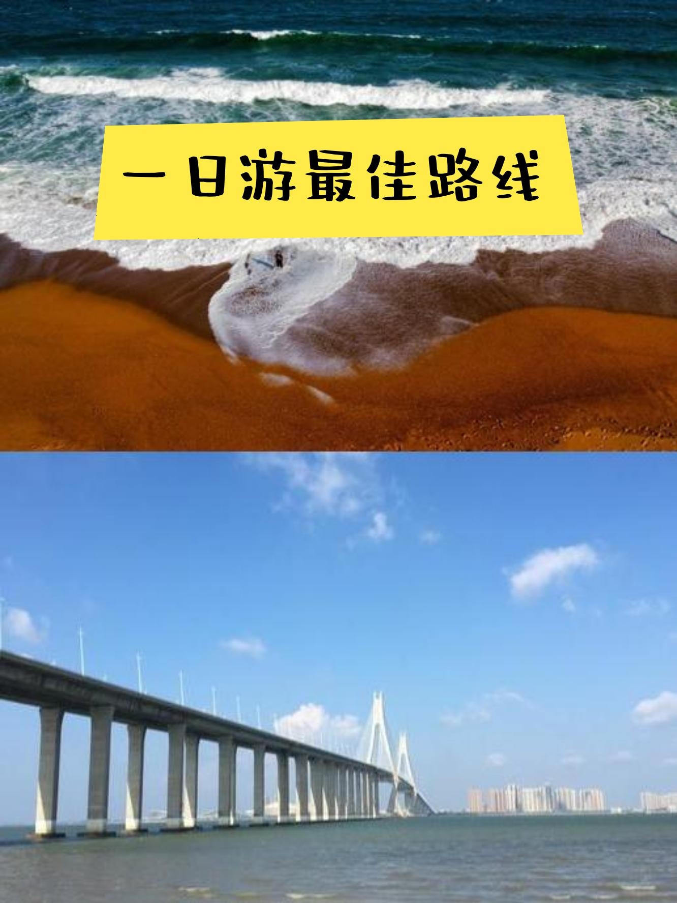 南三岛环岛公路图片