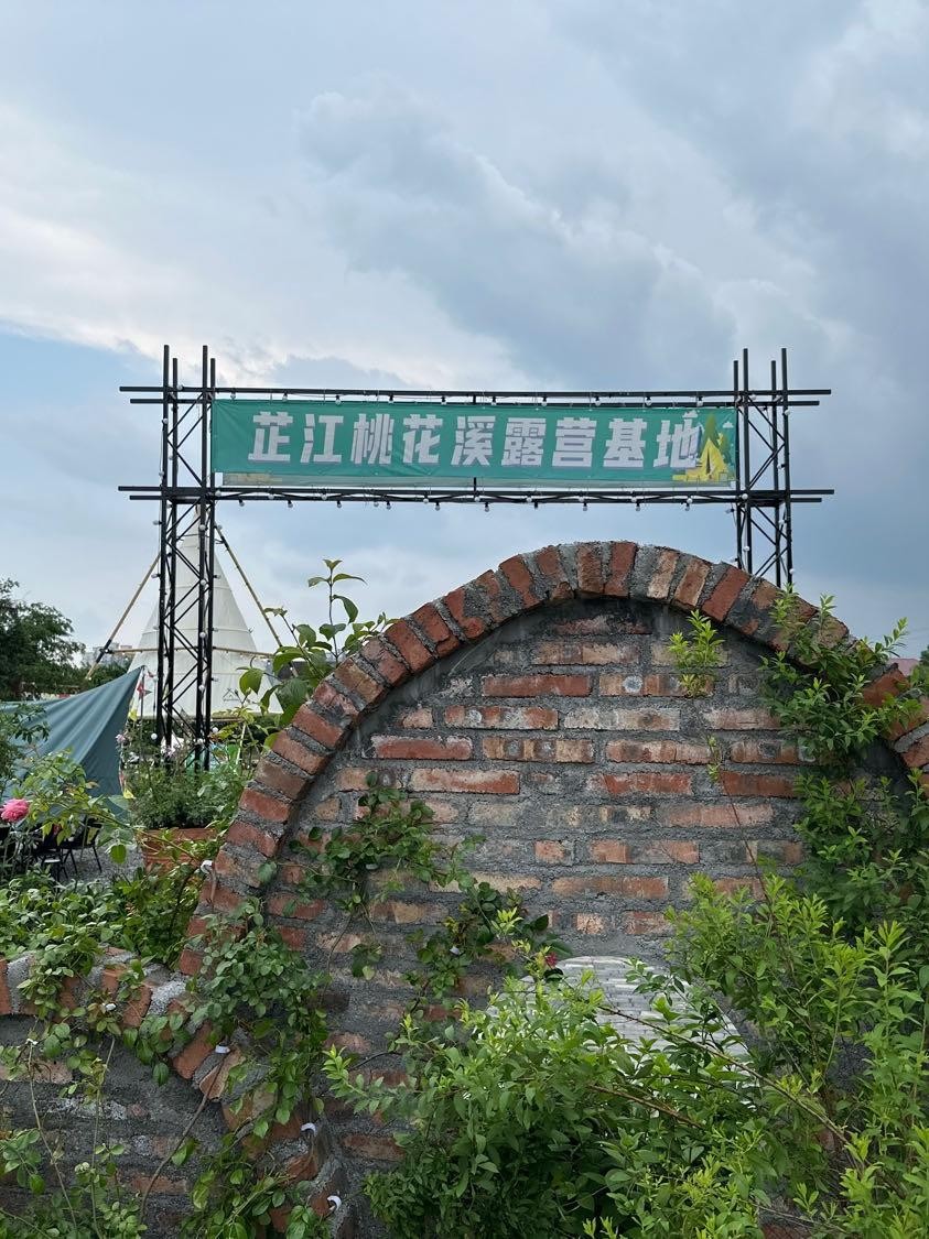 怀化55基地图片