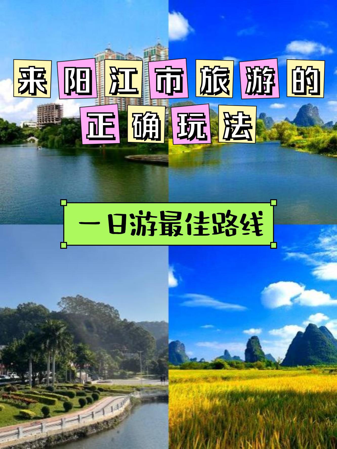 春湾风景区游玩攻略图片