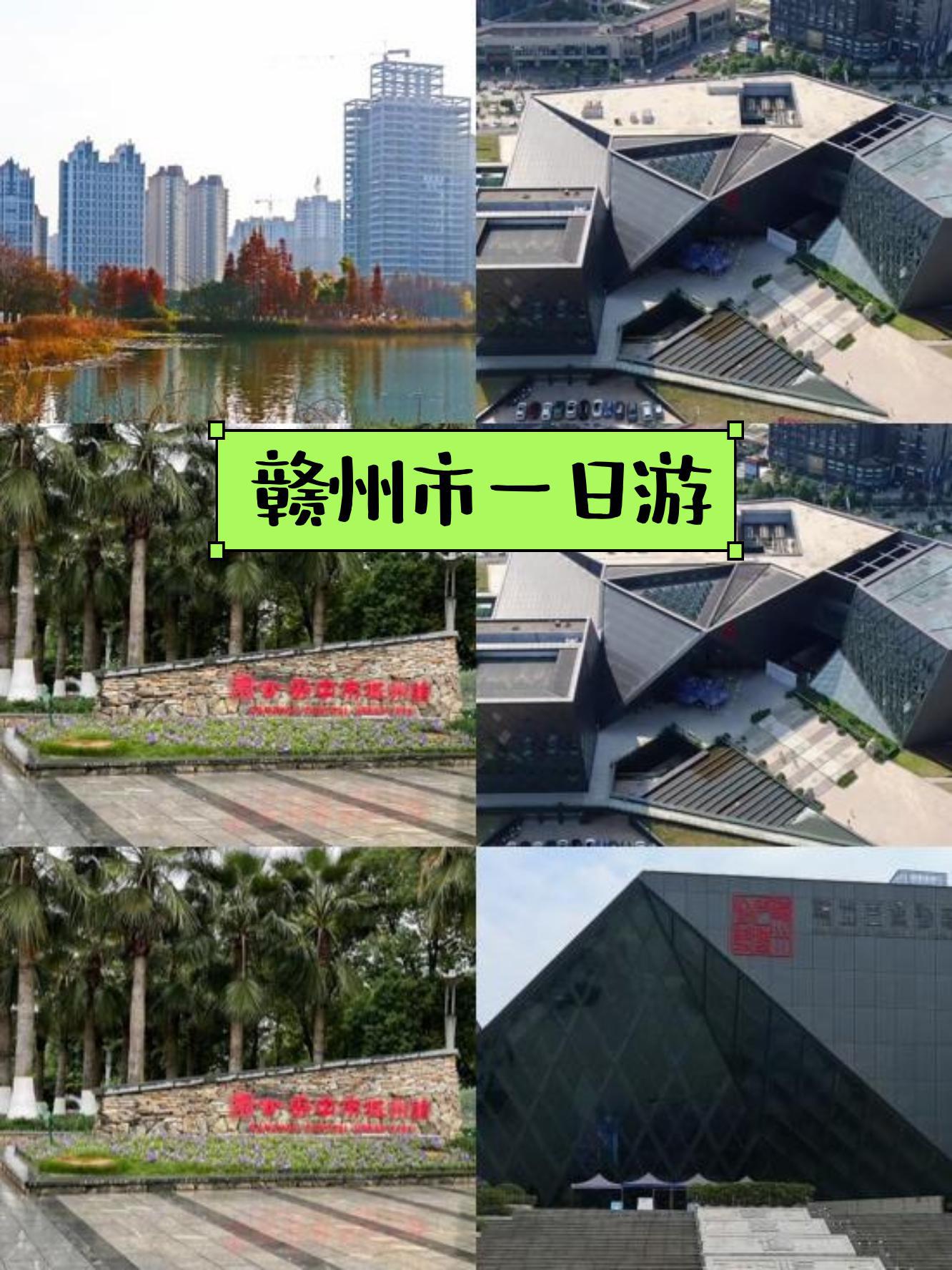 赣州市历史文化与城市建设博物馆图片