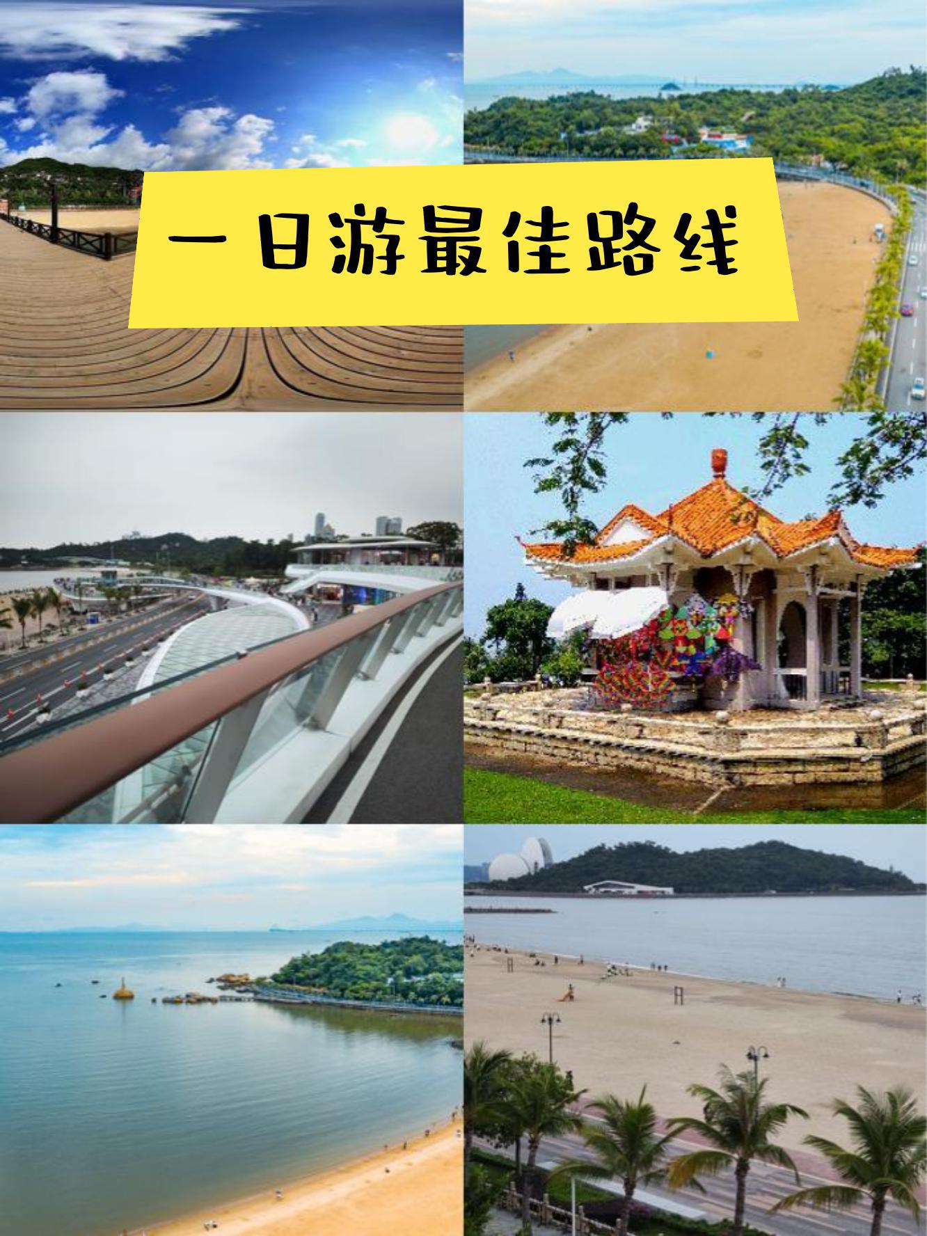 珠海海滨公园游览顺序图片