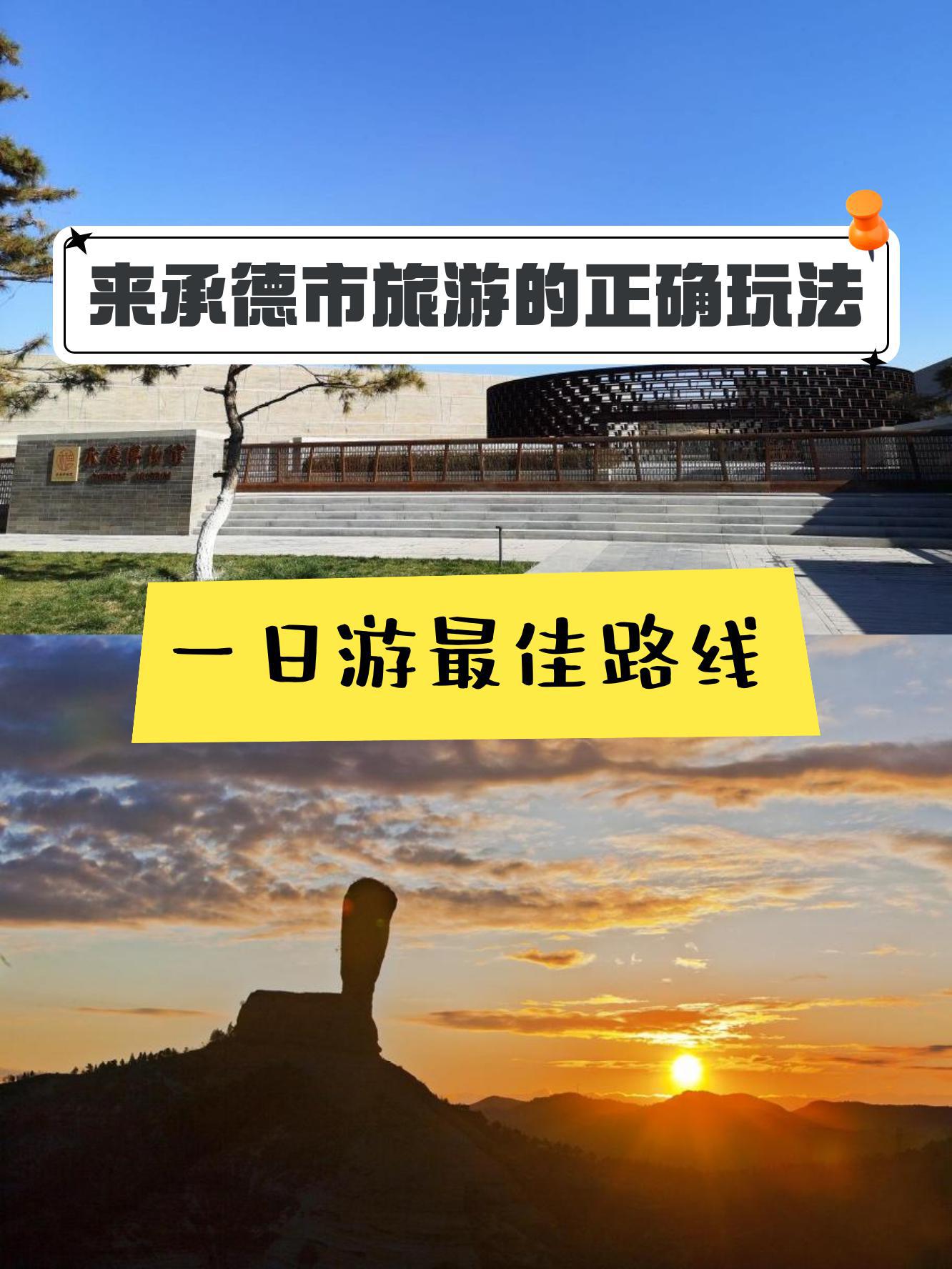 福建南平建瓯市自驾游，探索自然之美，领略历史文化