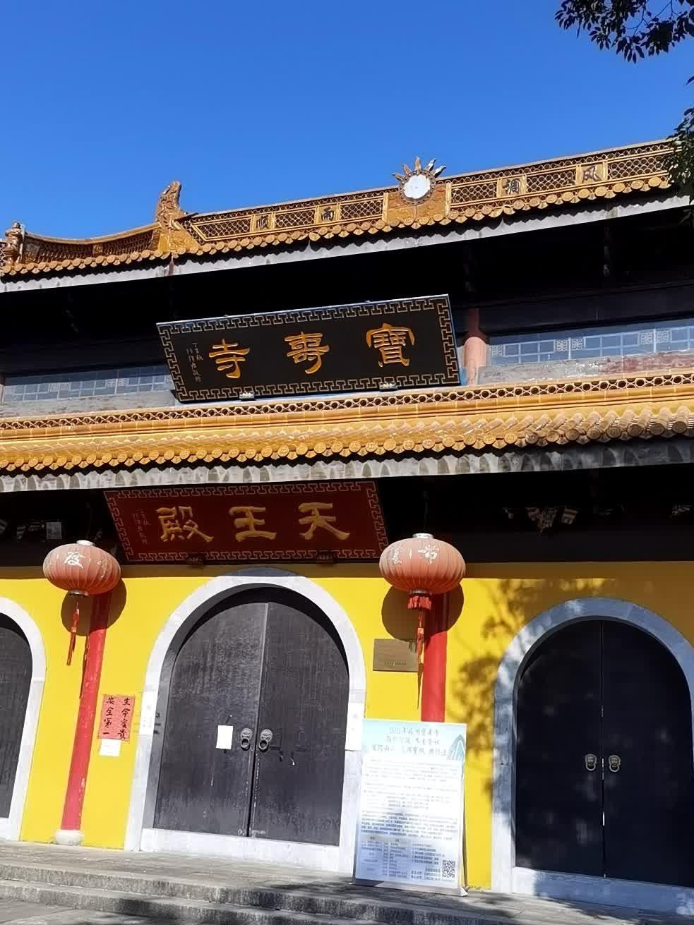 苏州宝寿寺图片