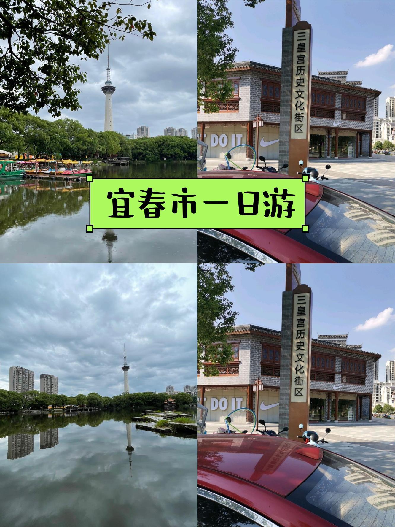 上午去 药都公园 位于宜春市樟树市楼门前路与封溪街交叉路口往