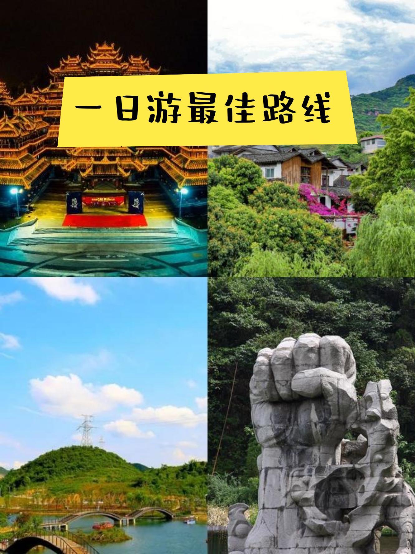 遵义古城 门票图片