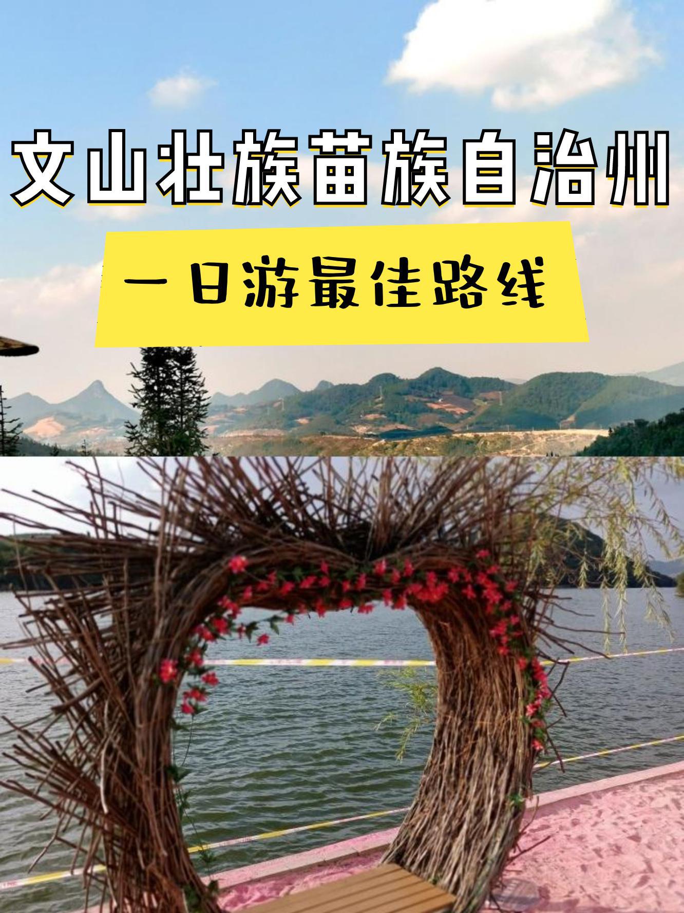 砚山黄金海岸的位置图片