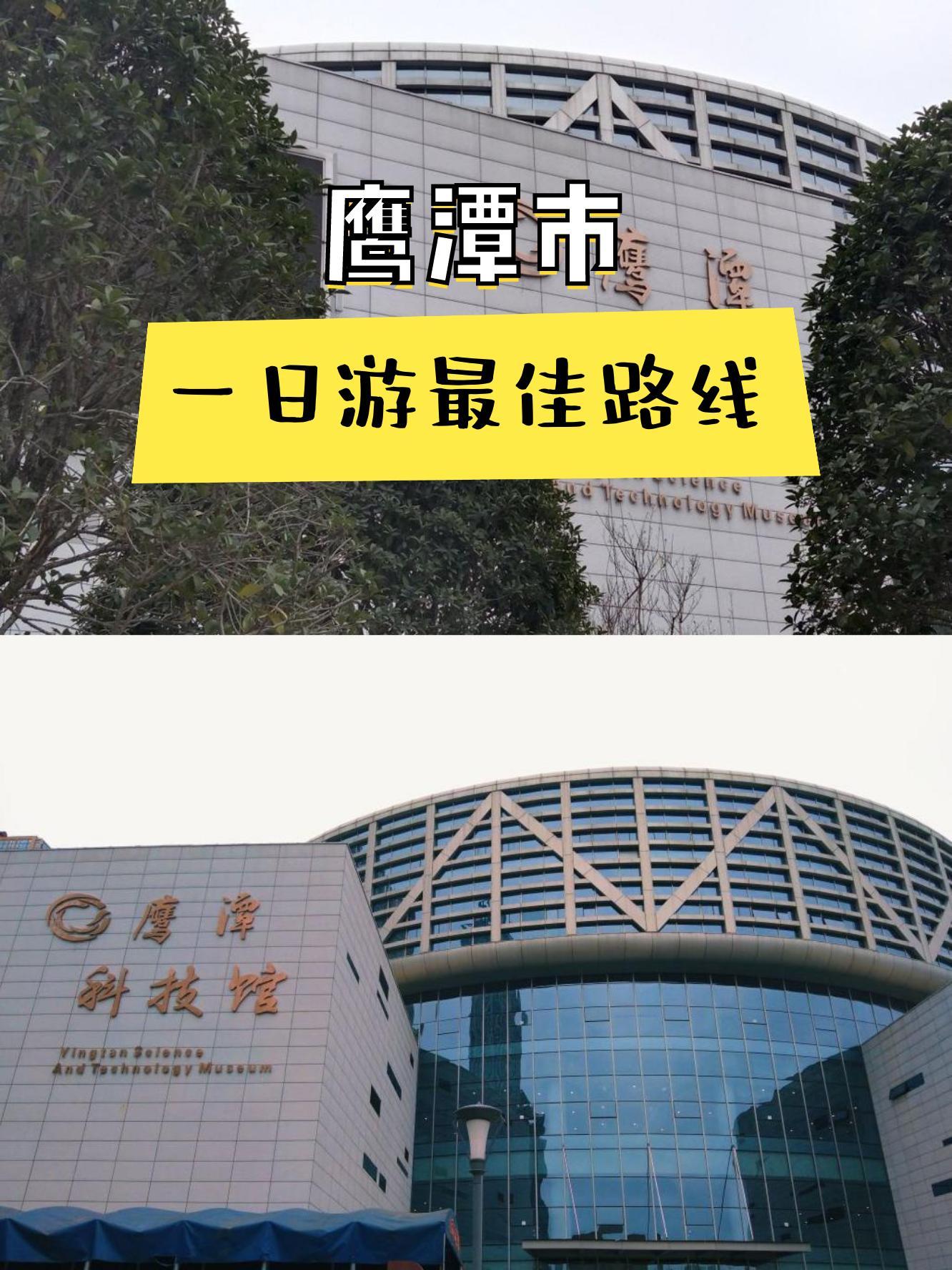 鹰潭市余江区logo图片