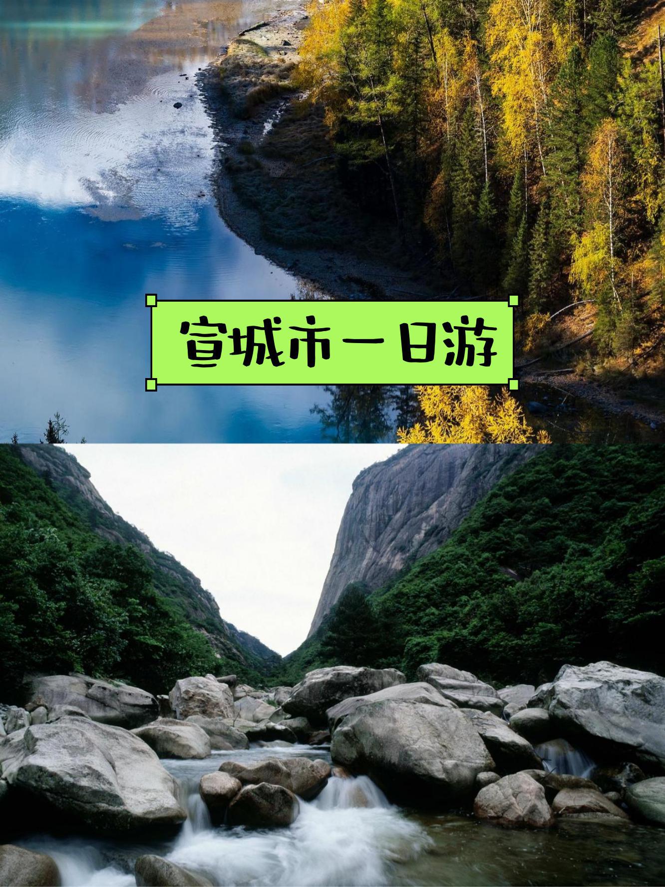 山阳月亮湾风景区介绍图片