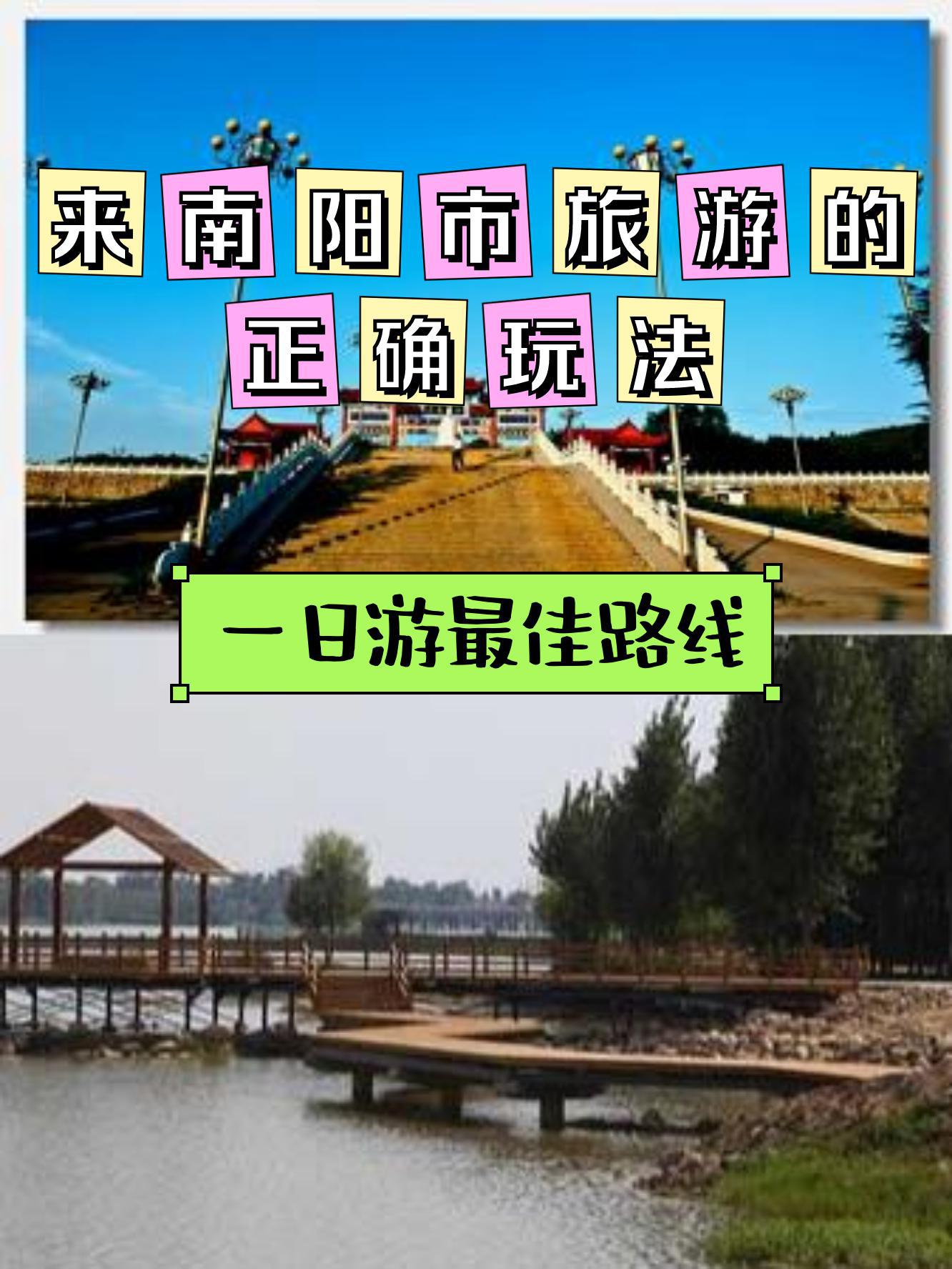 淅川范蠡公园游览图图片