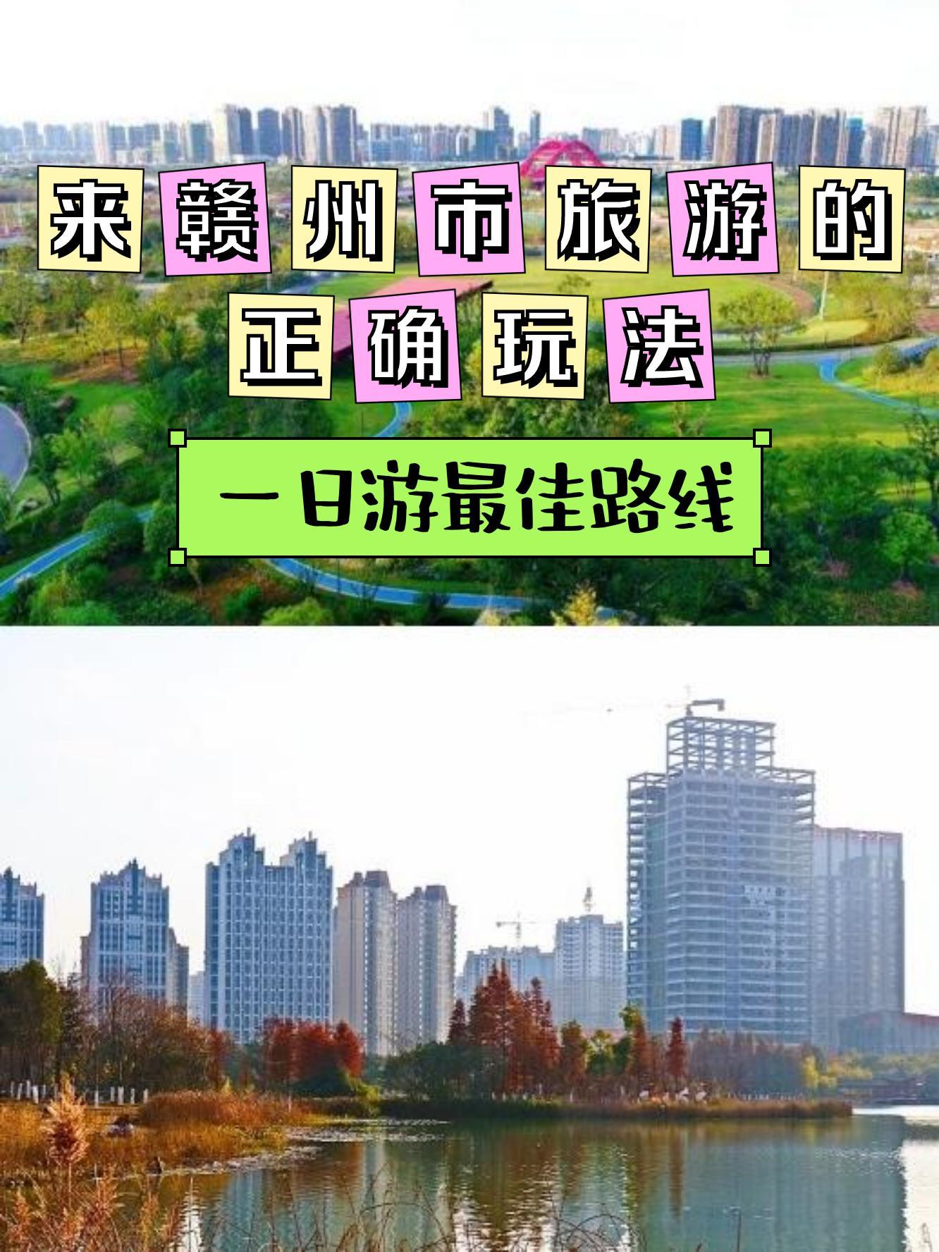 蓉江新区新世纪公园图片