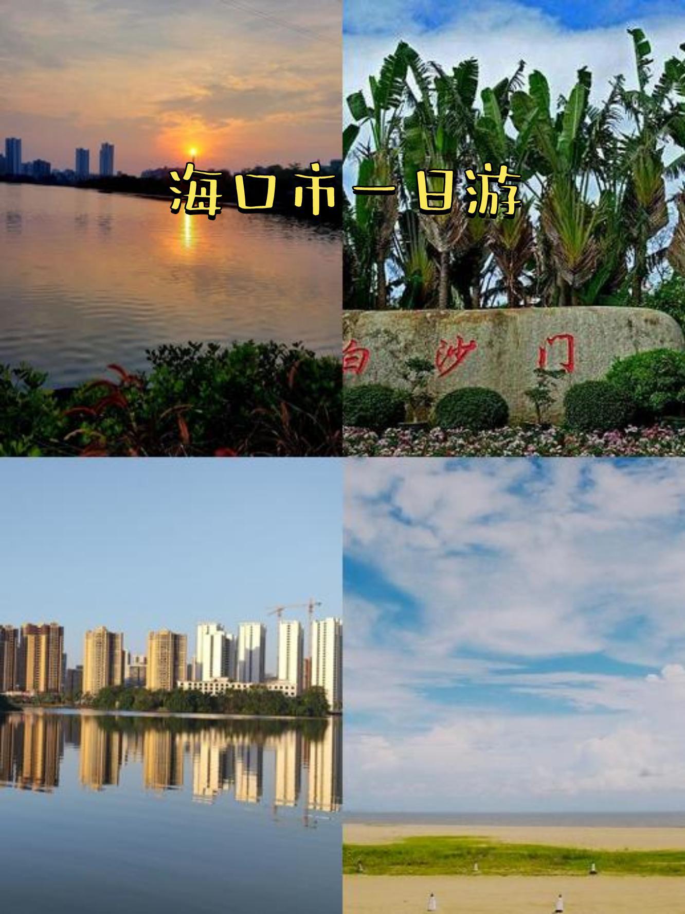 海南白沙简介图片