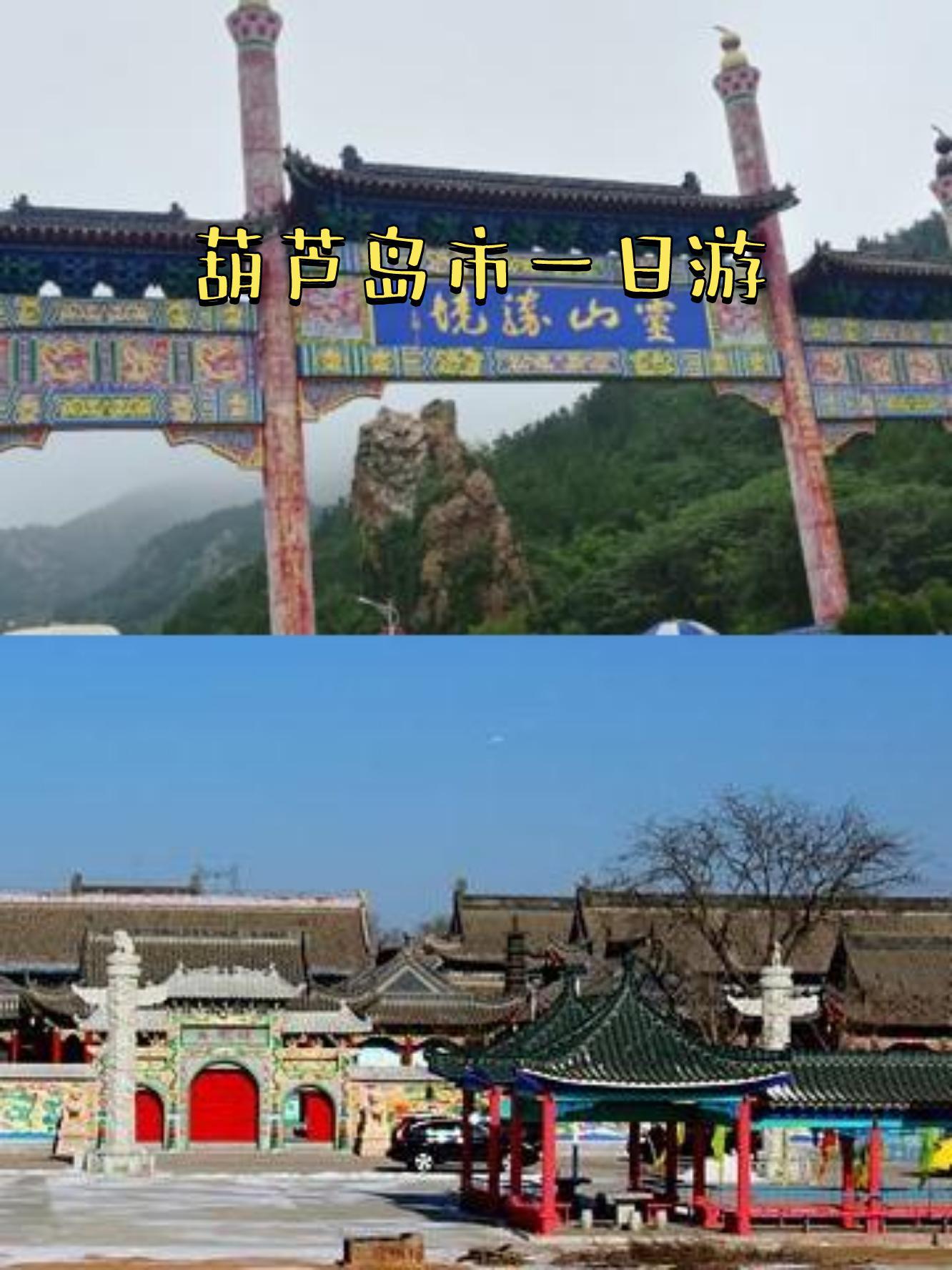 葫芦岛连山区人口图片