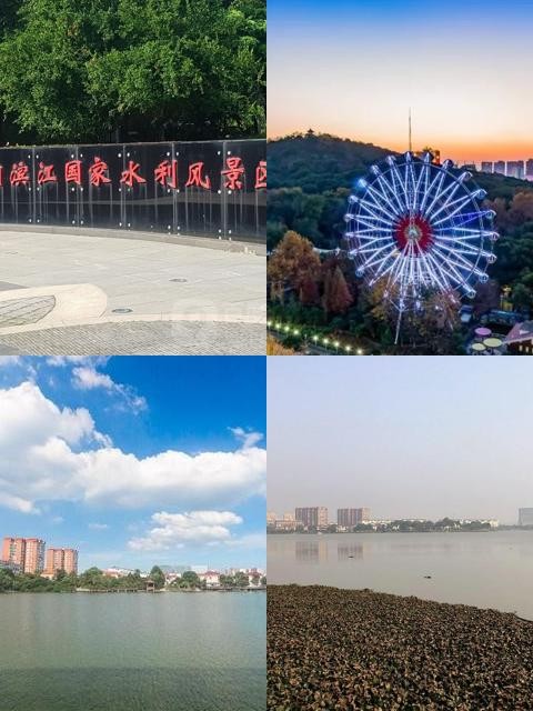 芜湖风景标志图片