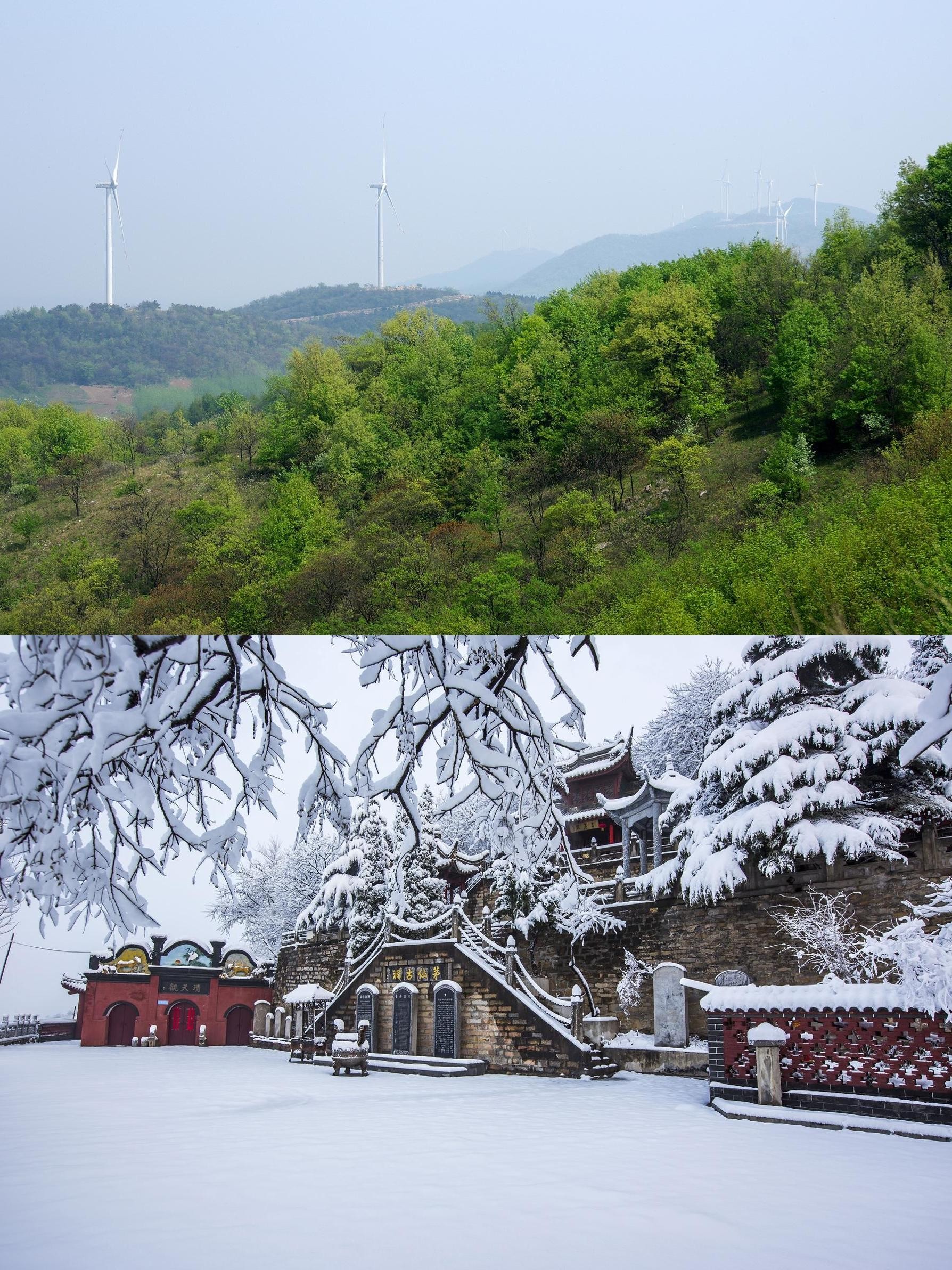 淮南八公山地质公园图片