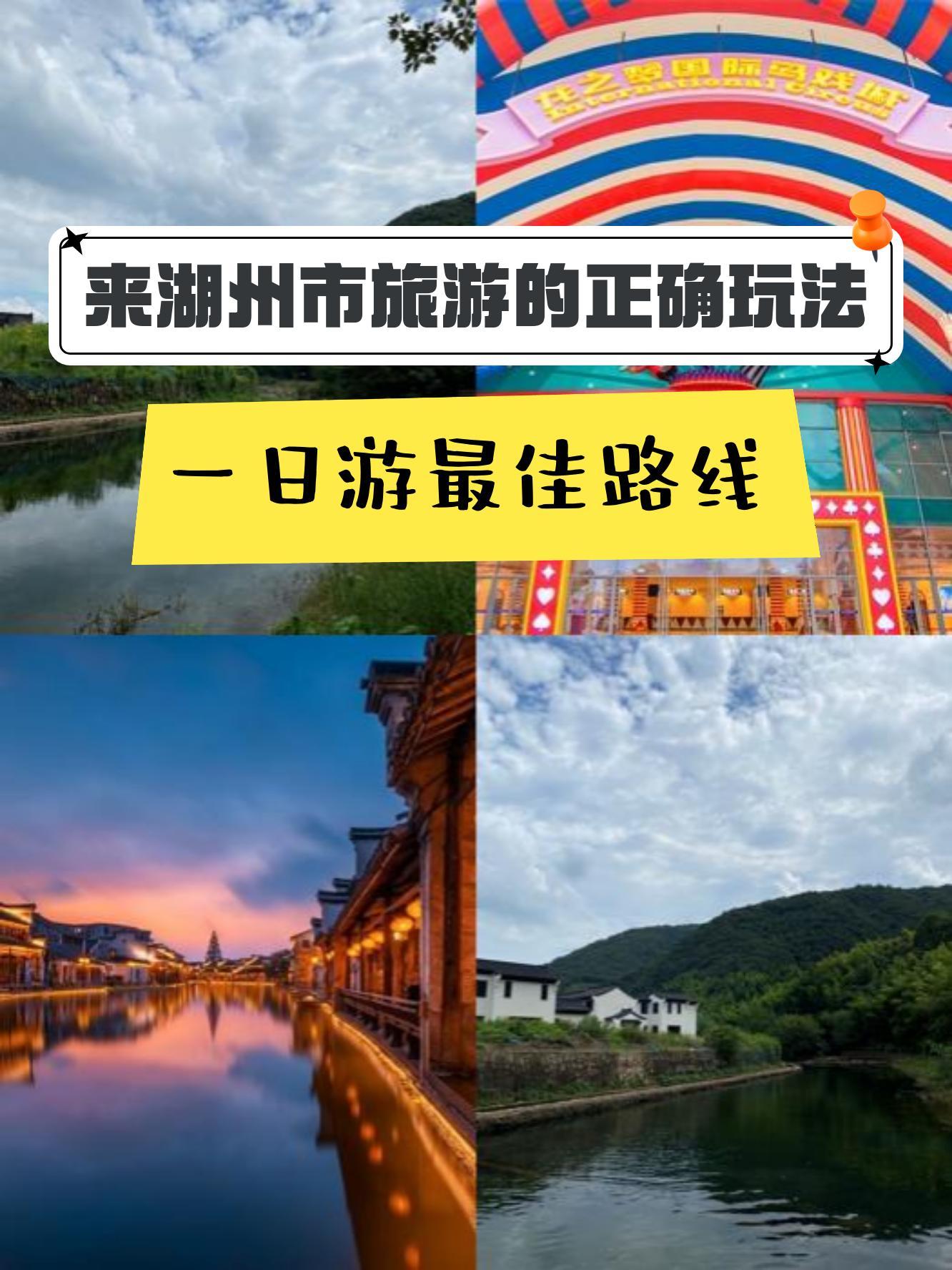 长兴川步烧烤园图片