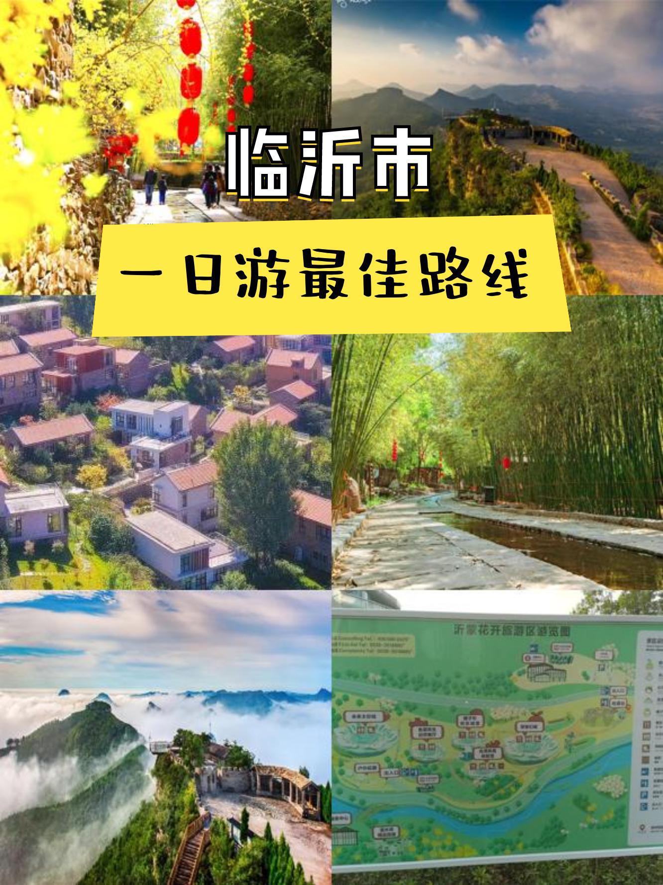 天上王城路线图图片