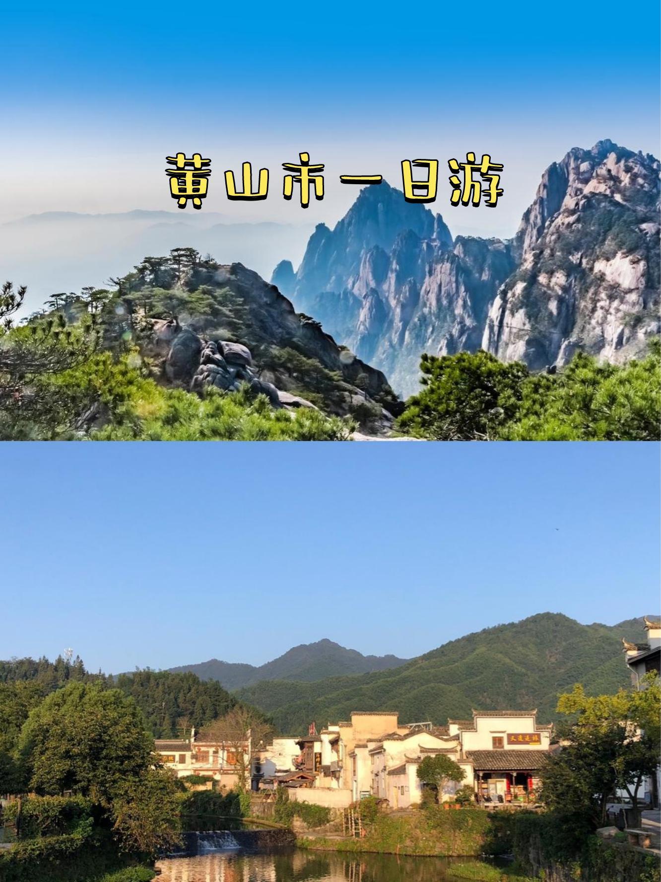 黎阳简介图片